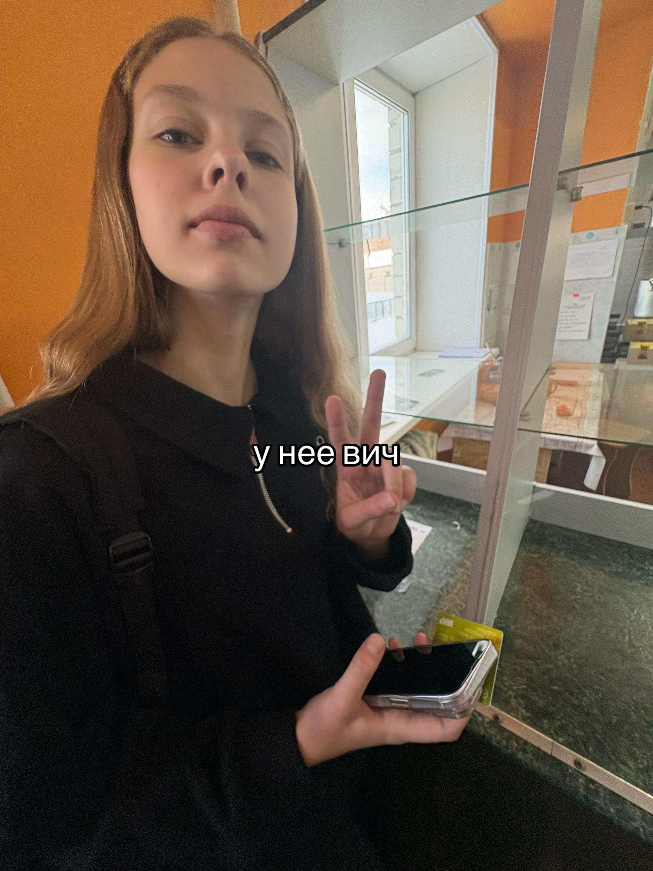 @царiца