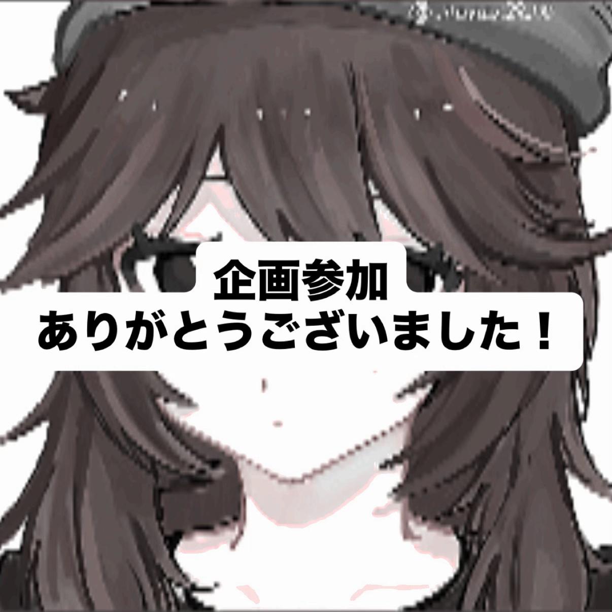 @たお丸