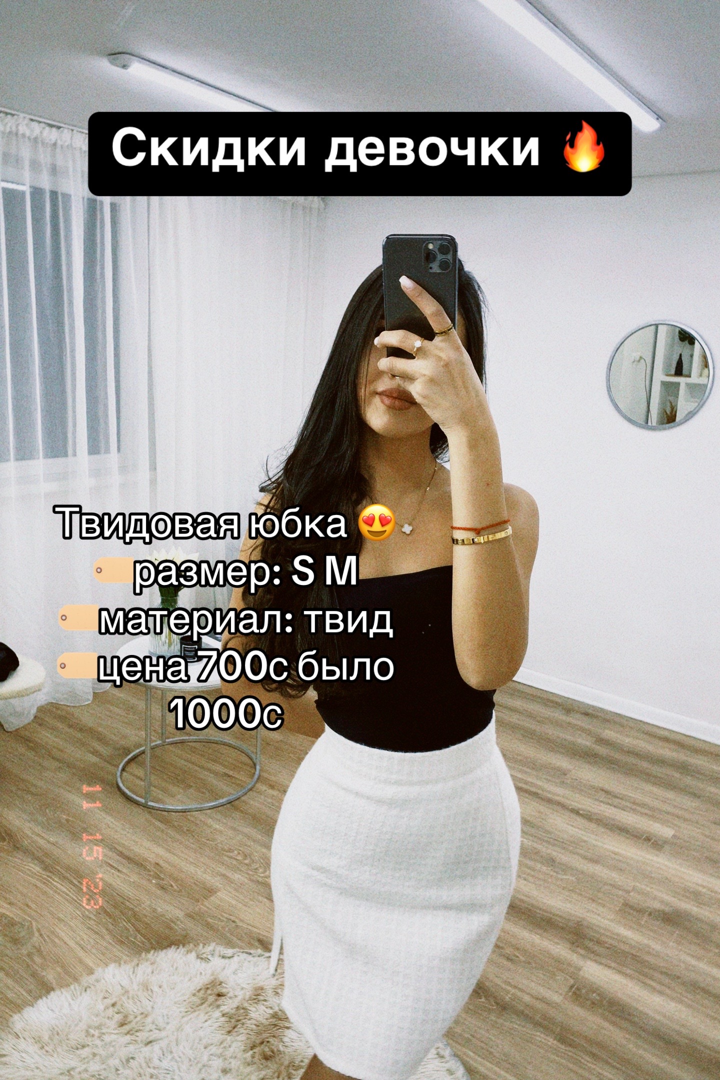 @an.collection