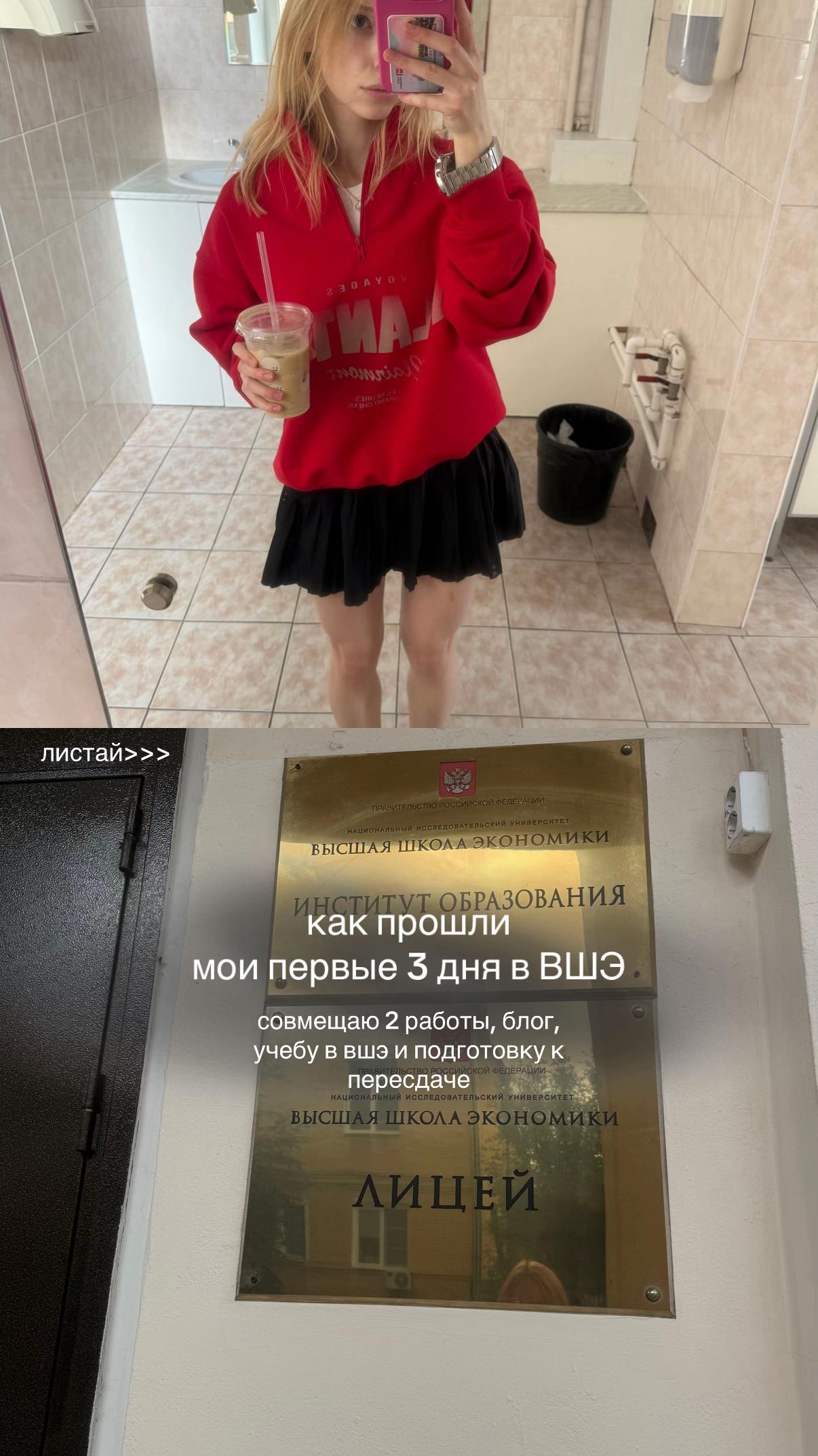 @дариша журблонди