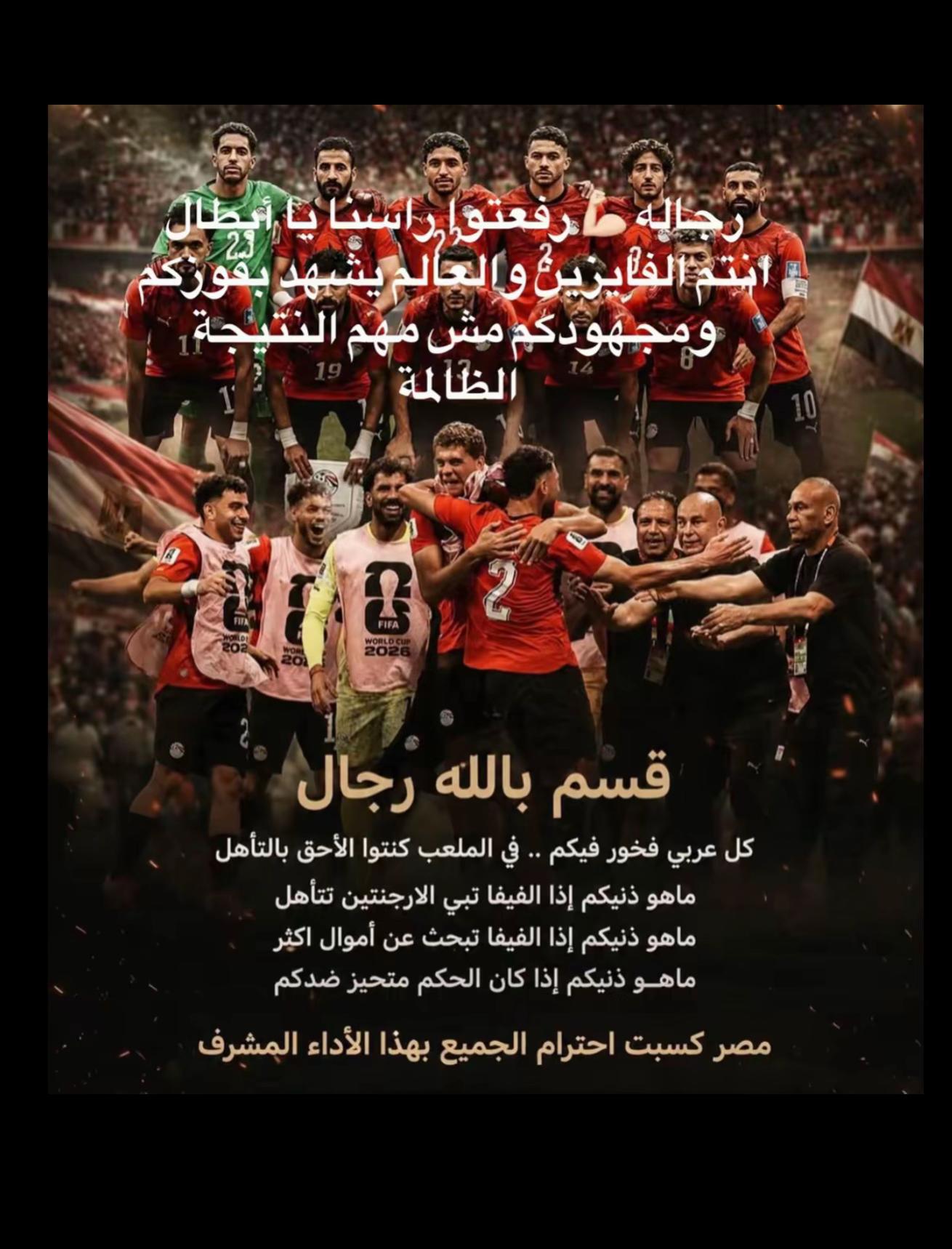 @Menna Emad