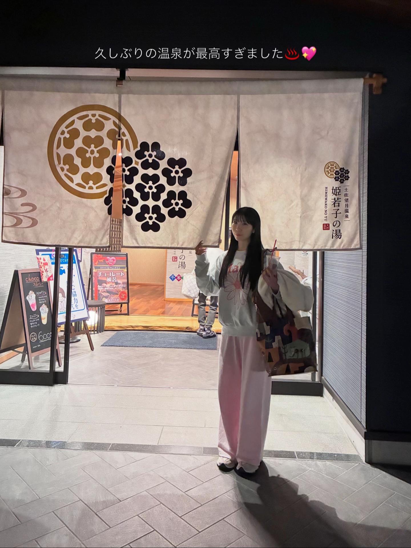 @石川彩楓🍁高知