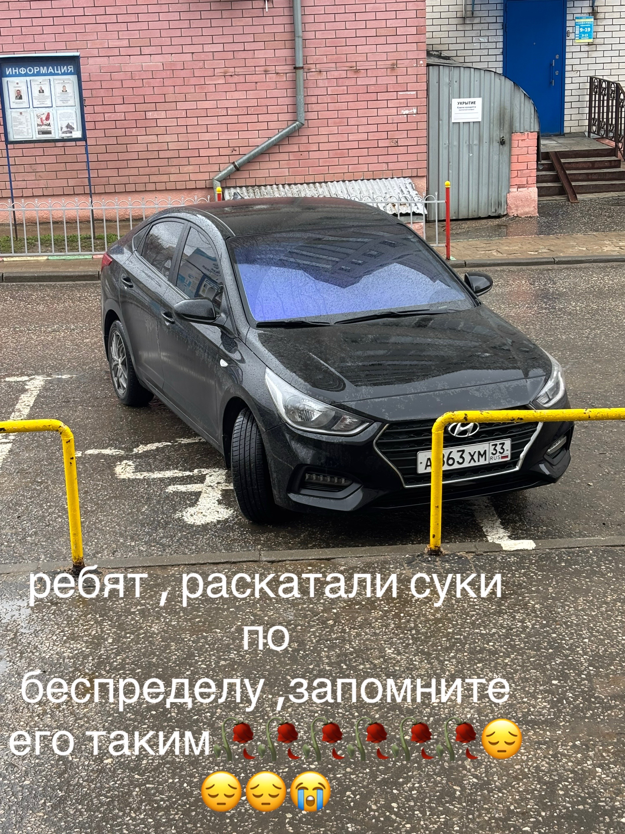 @женек пуля на вылет