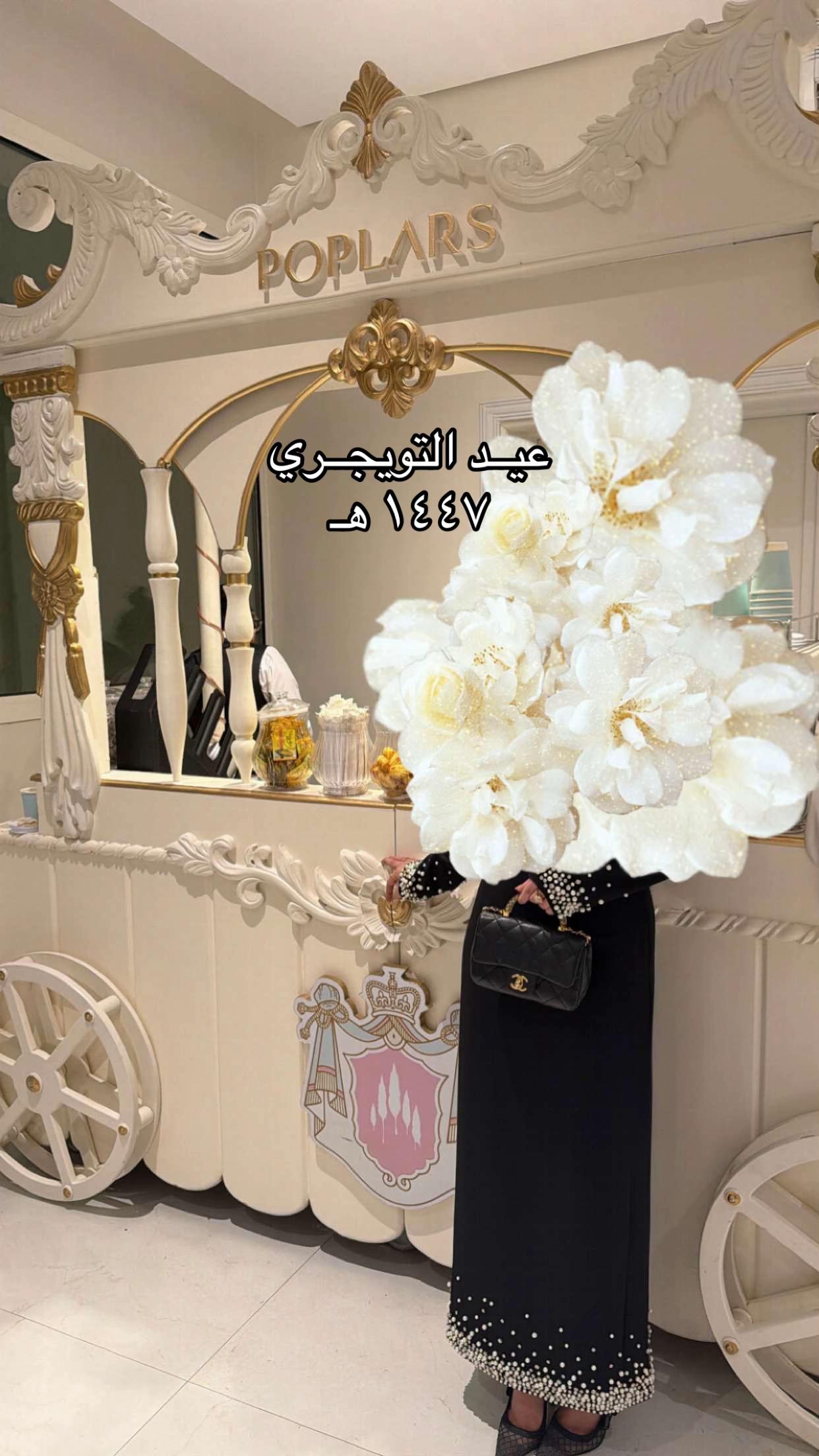 @شهد التويجري