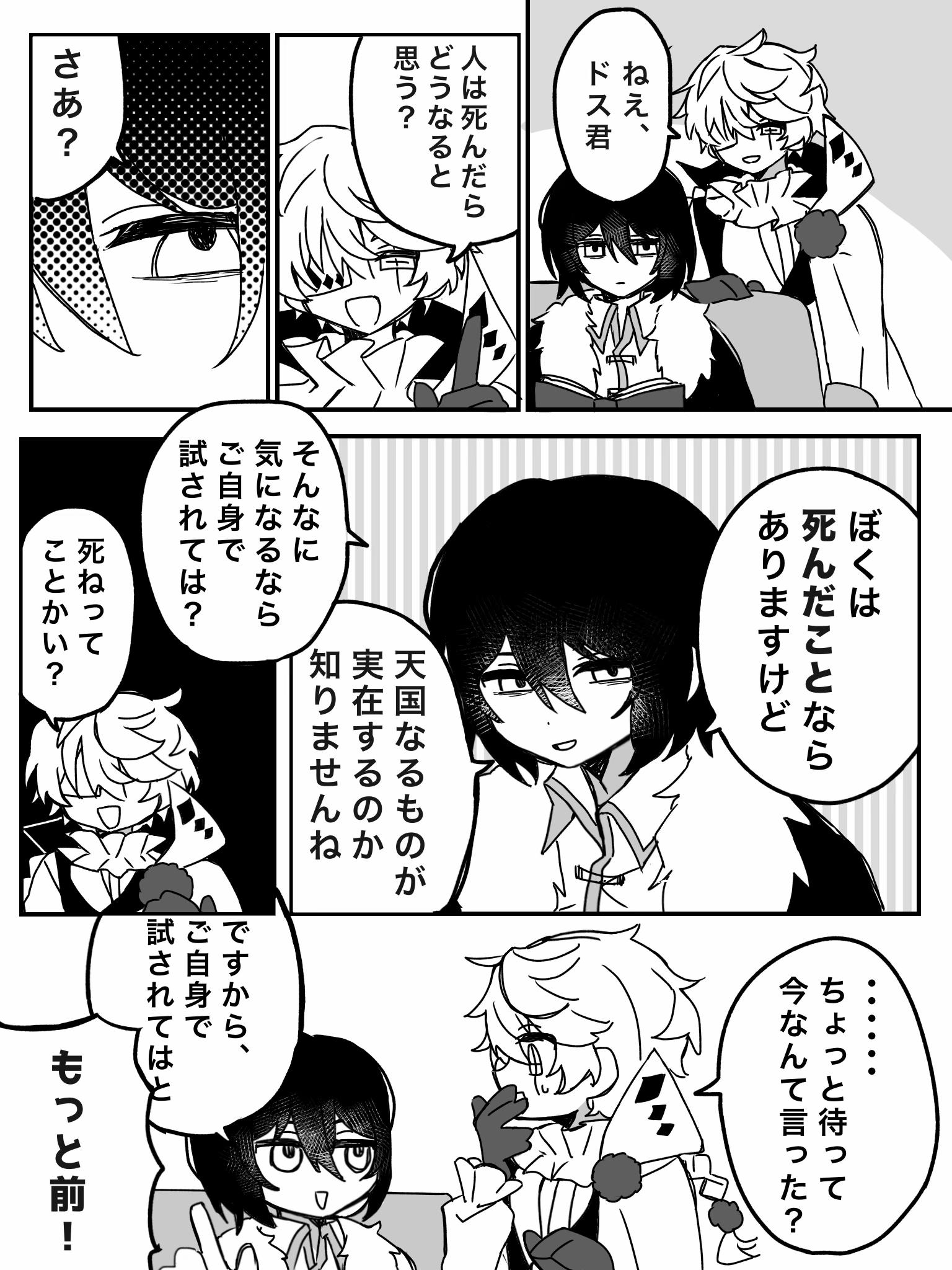 @かたすみっこ