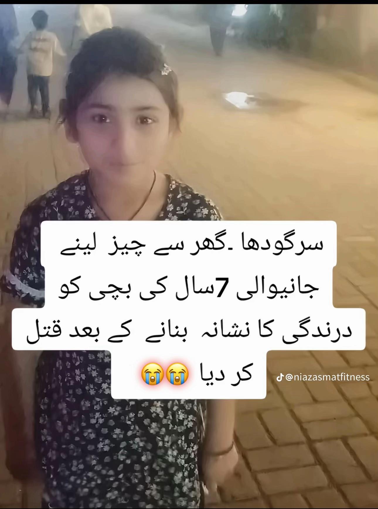 @🥷☠️Kashif🔥 باغی☠️333😈🥷