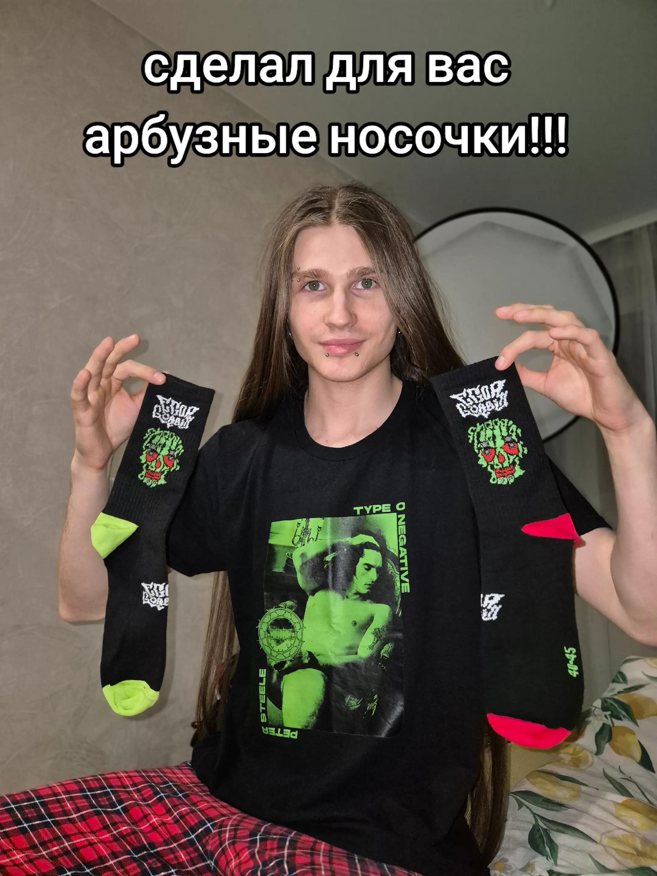 @Егор Горбин