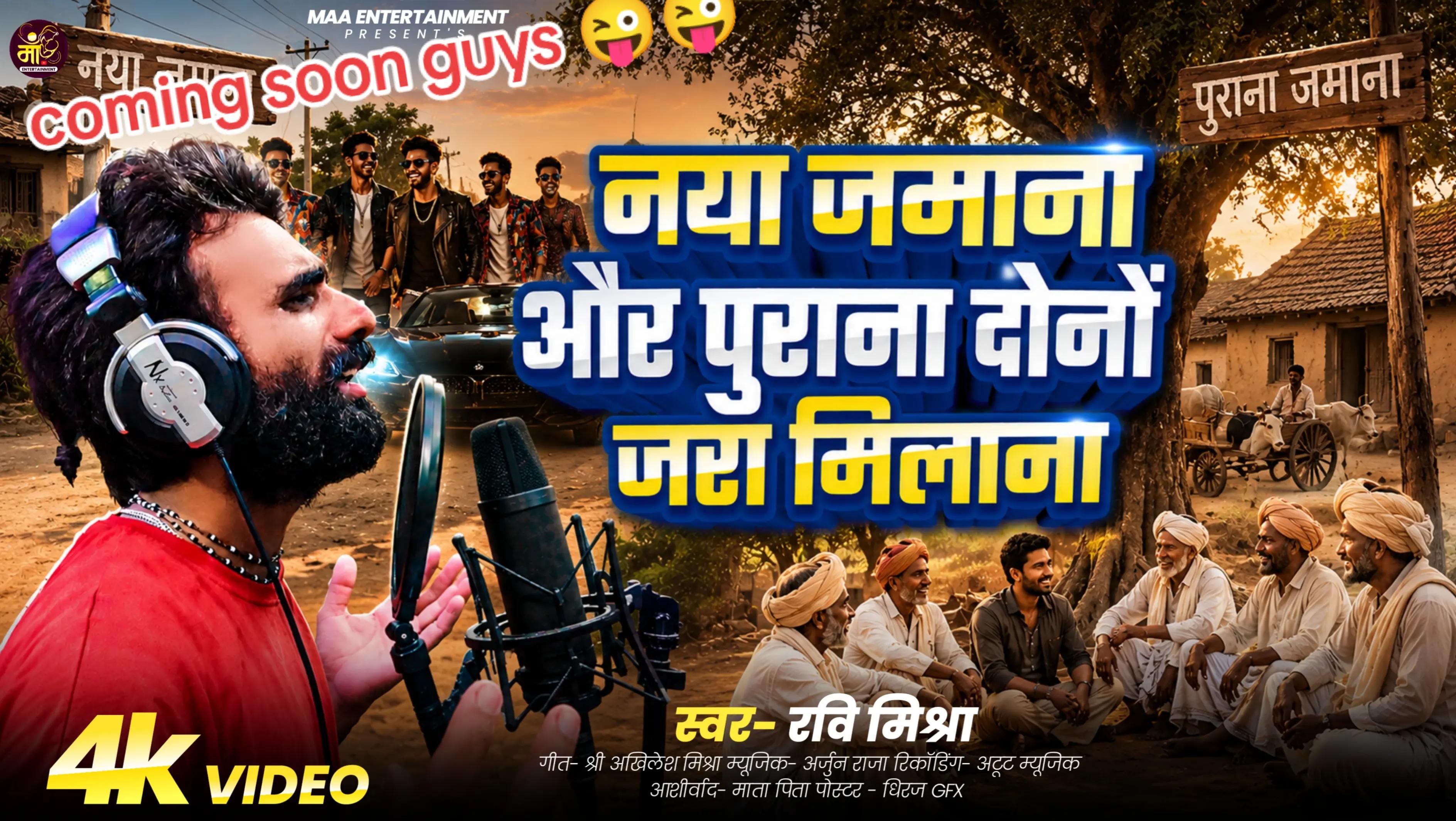 @Ravi Mishra