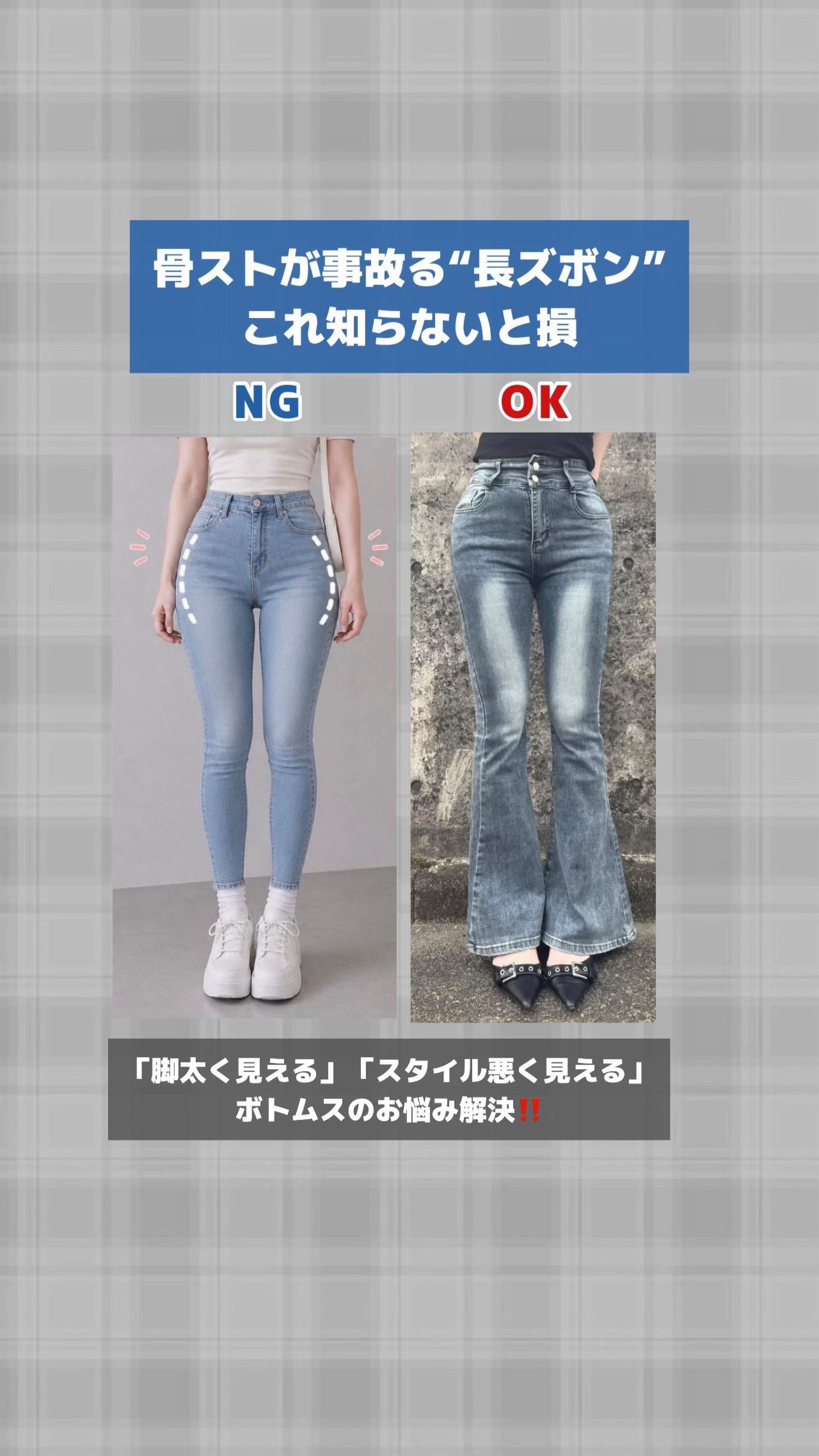 @のあ【骨格ストレート】