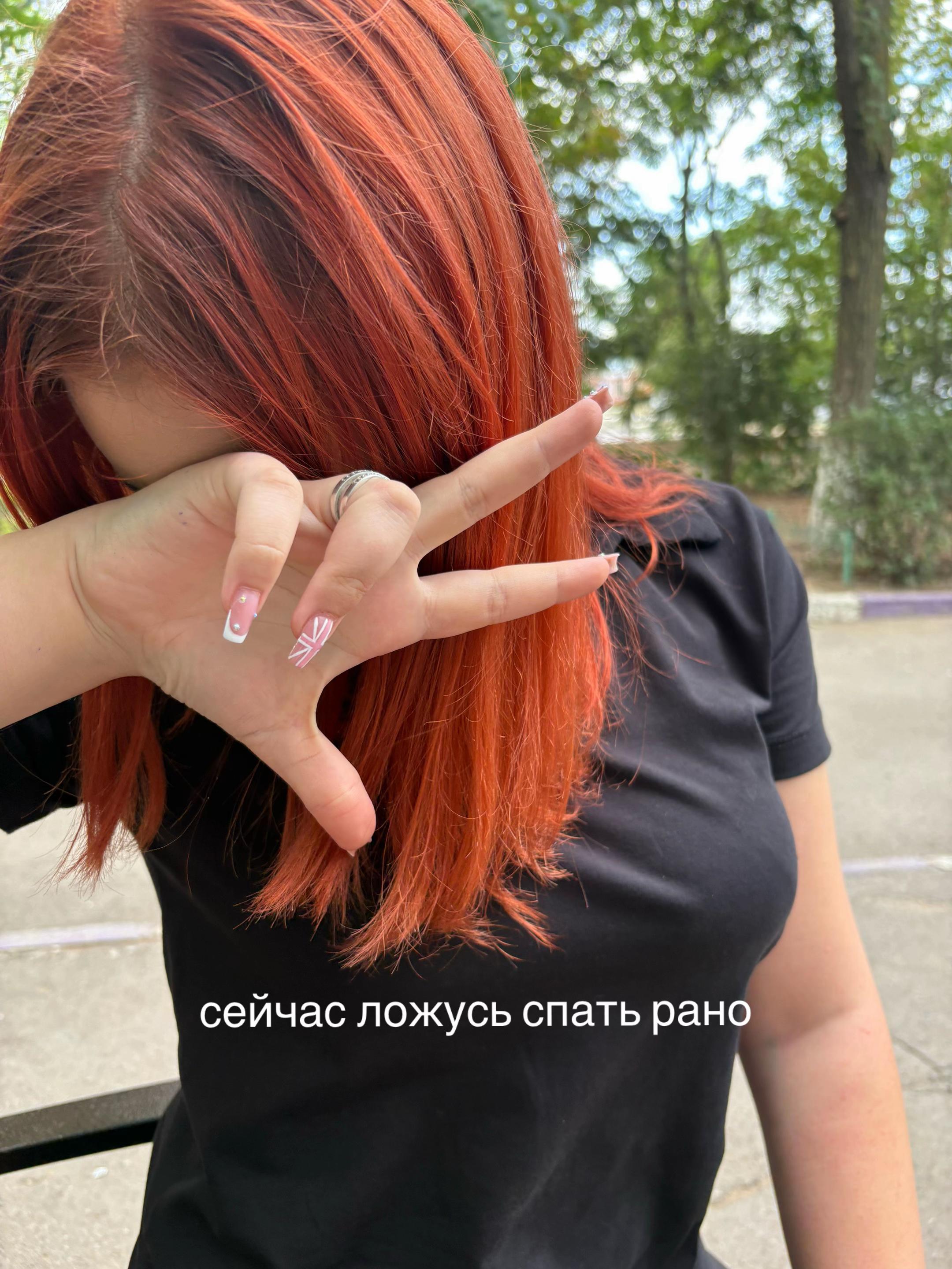 @алина чекушка
