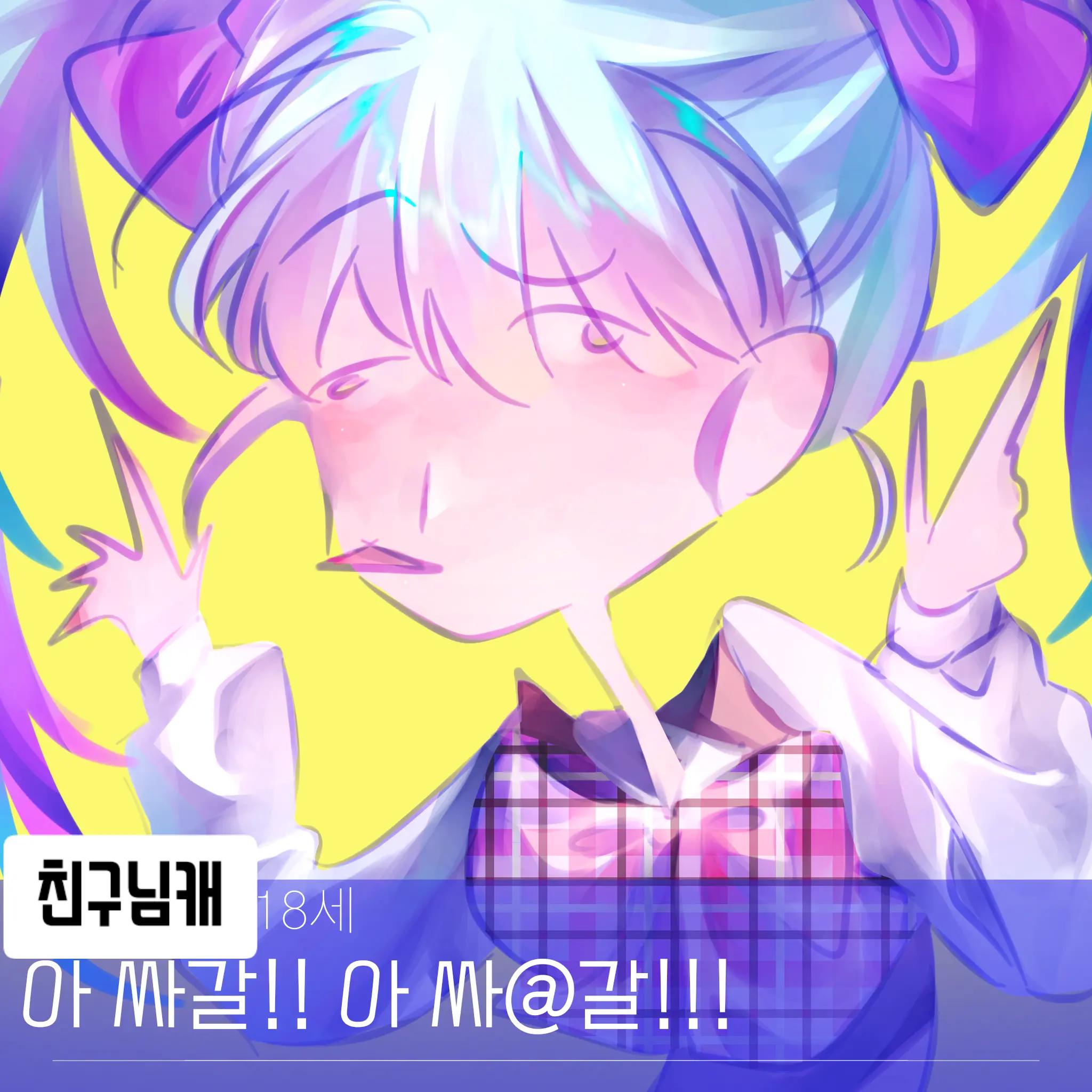 @이남생