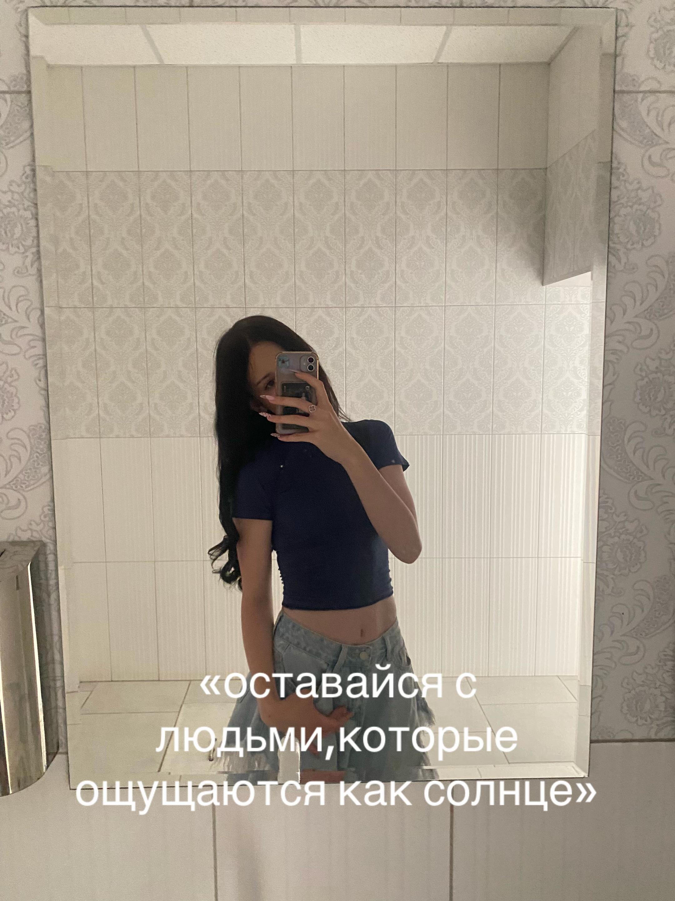 @сапфирка