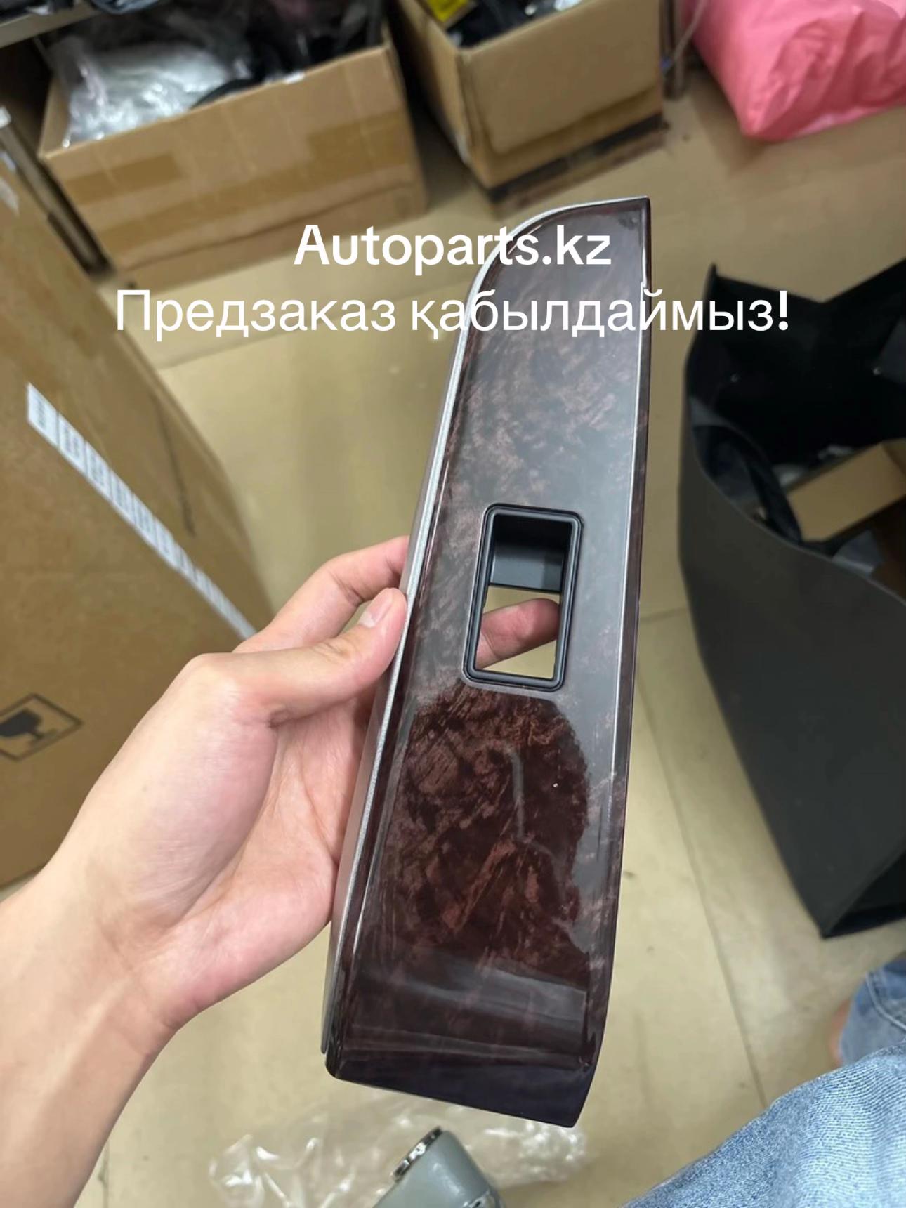 @autoparts.kz