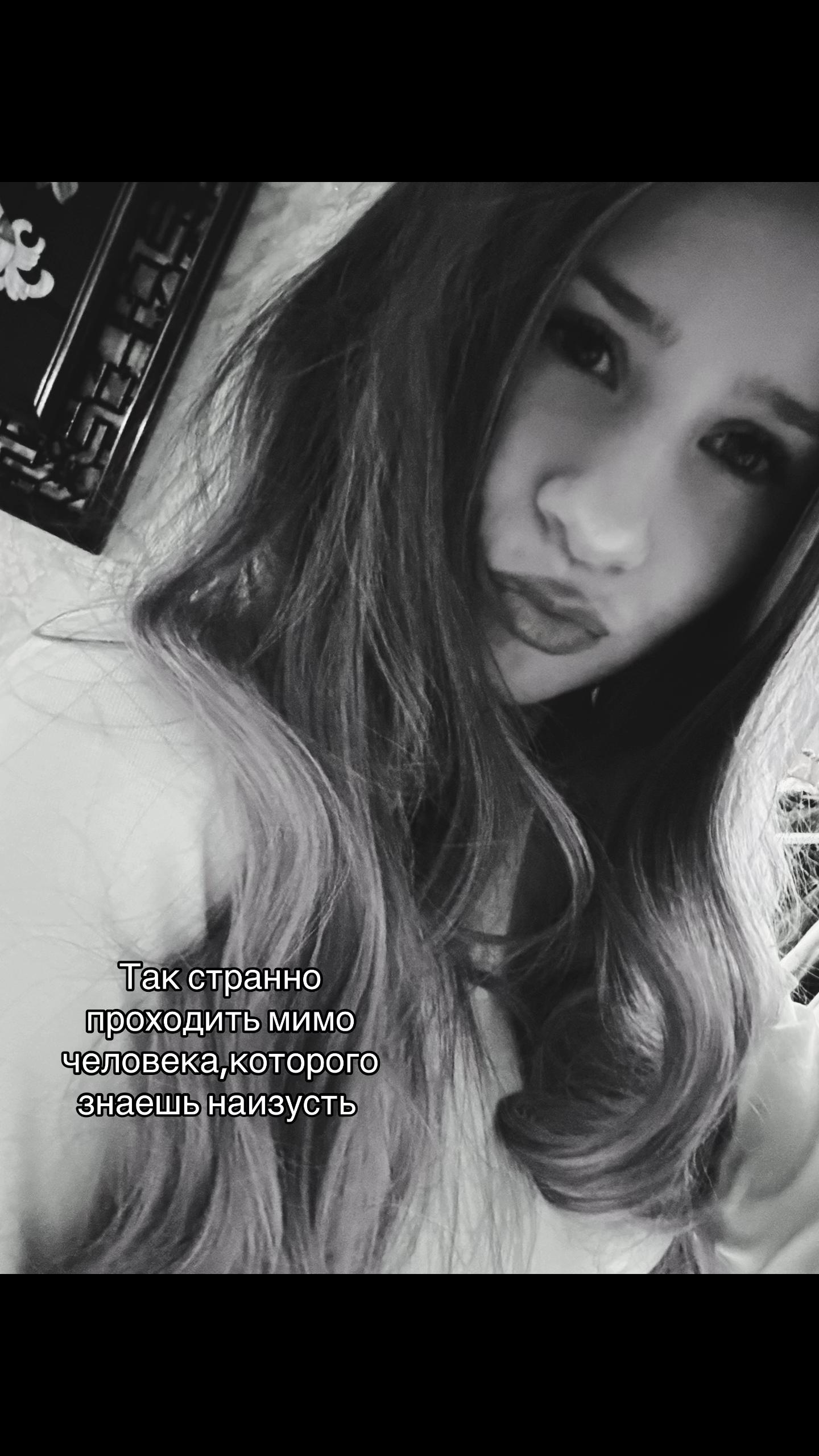 @анфиса