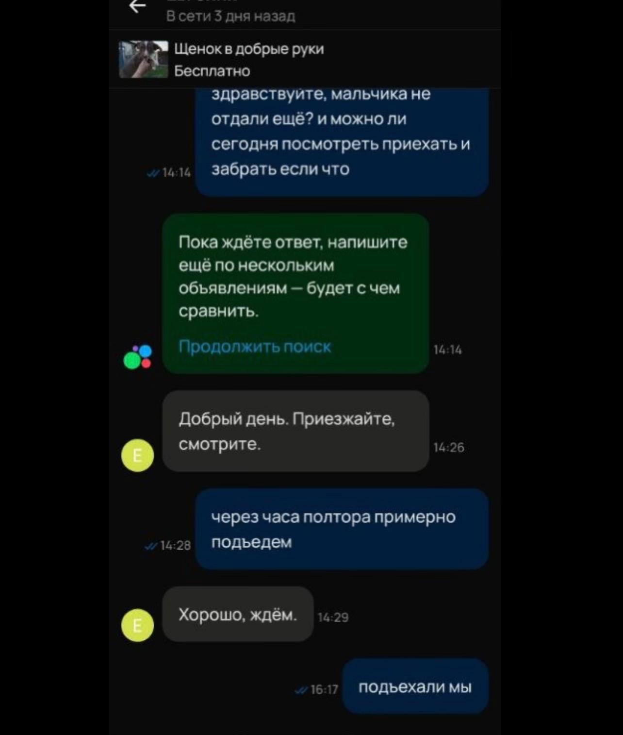 @оно