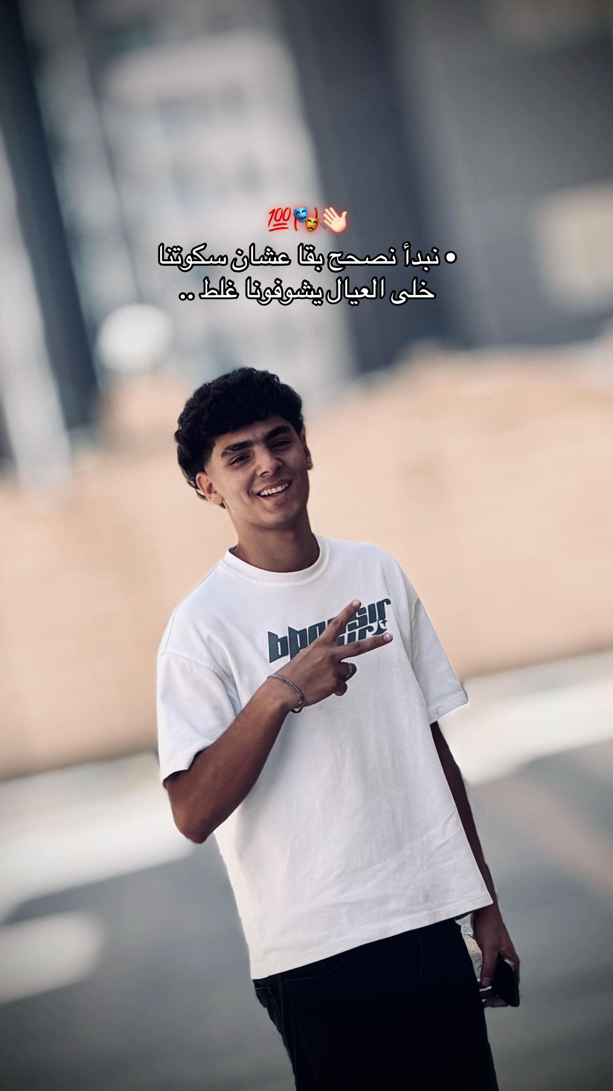 @﮼الزوز🤴🏻