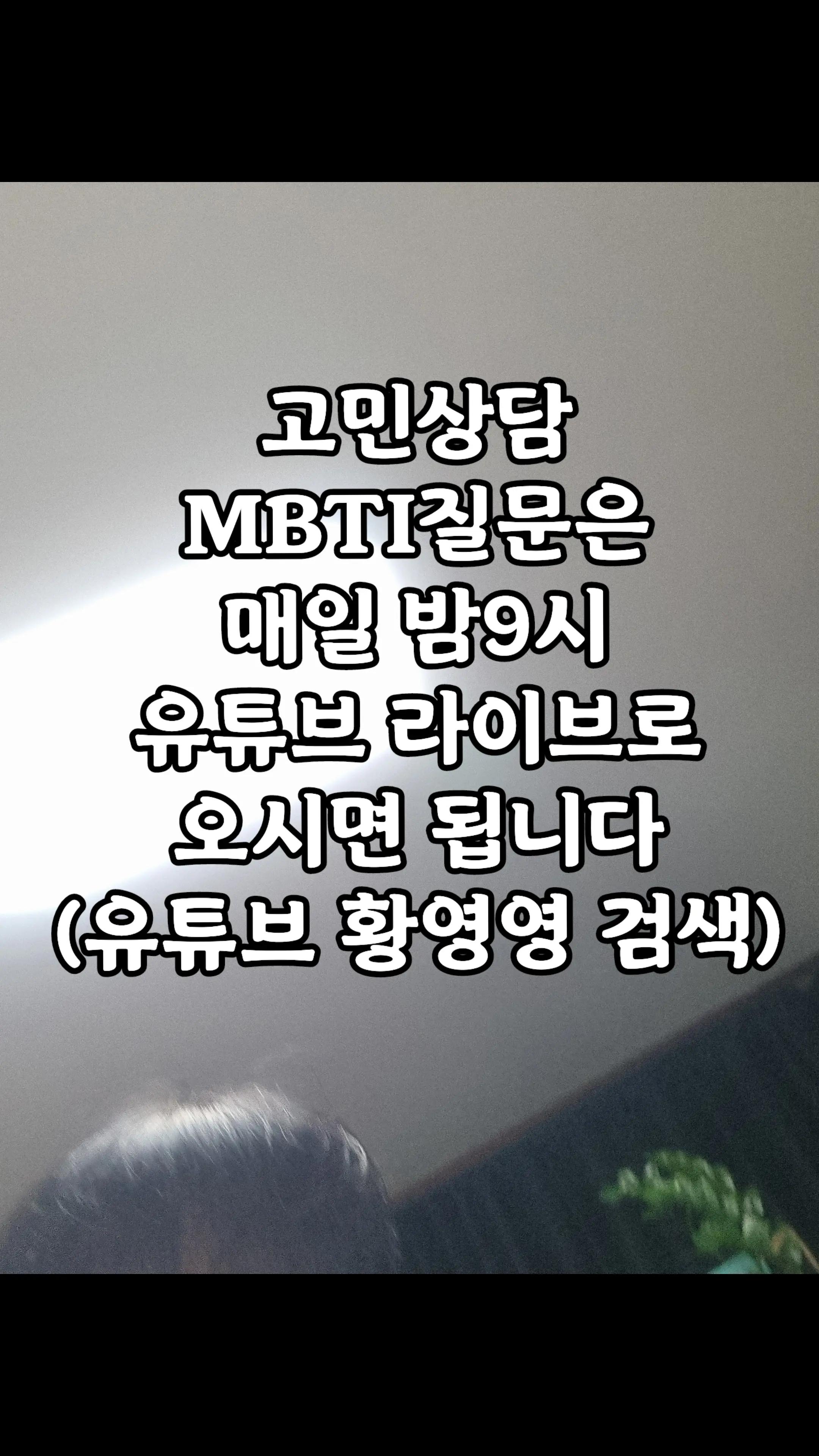 @황영영