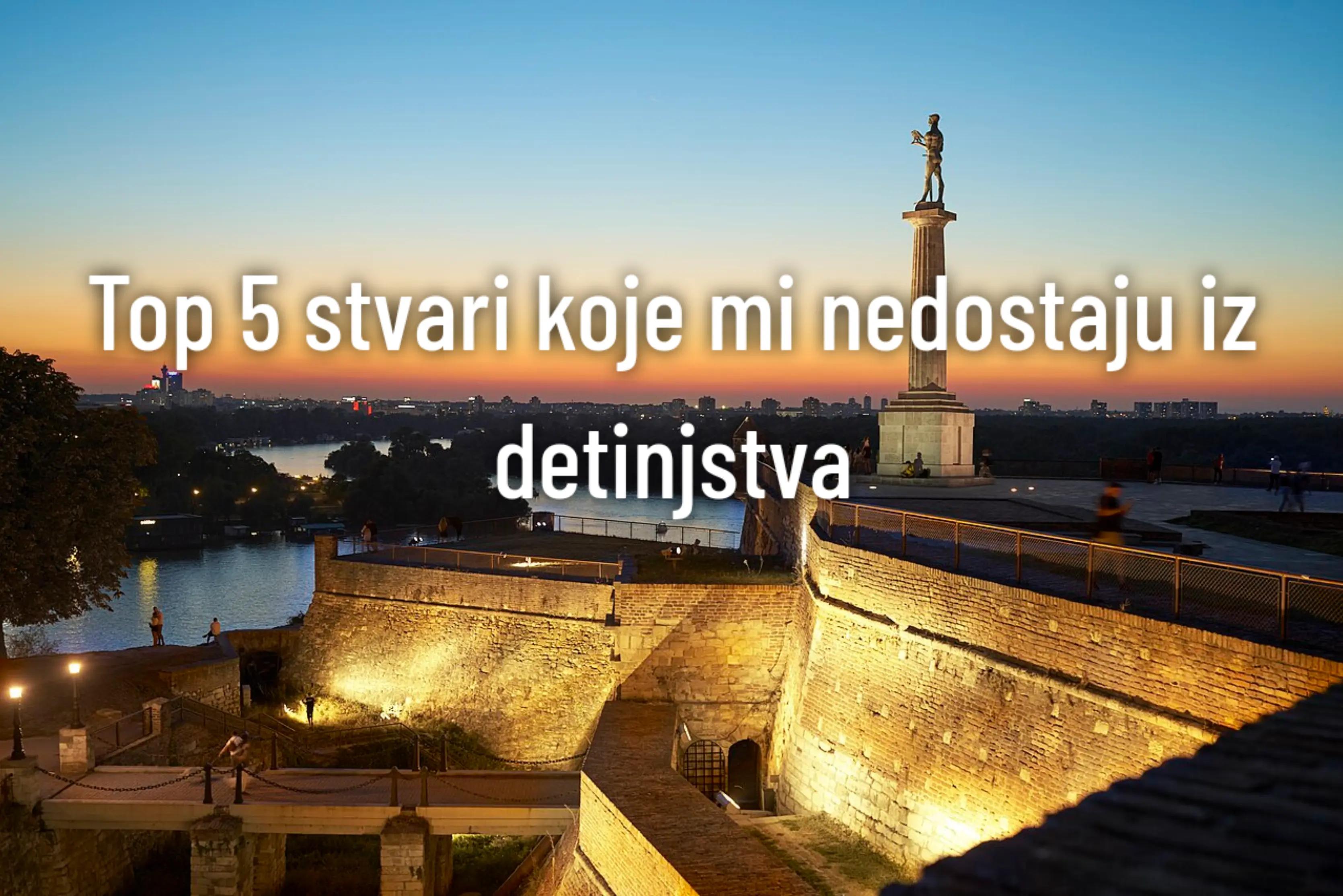 @Дорћолац