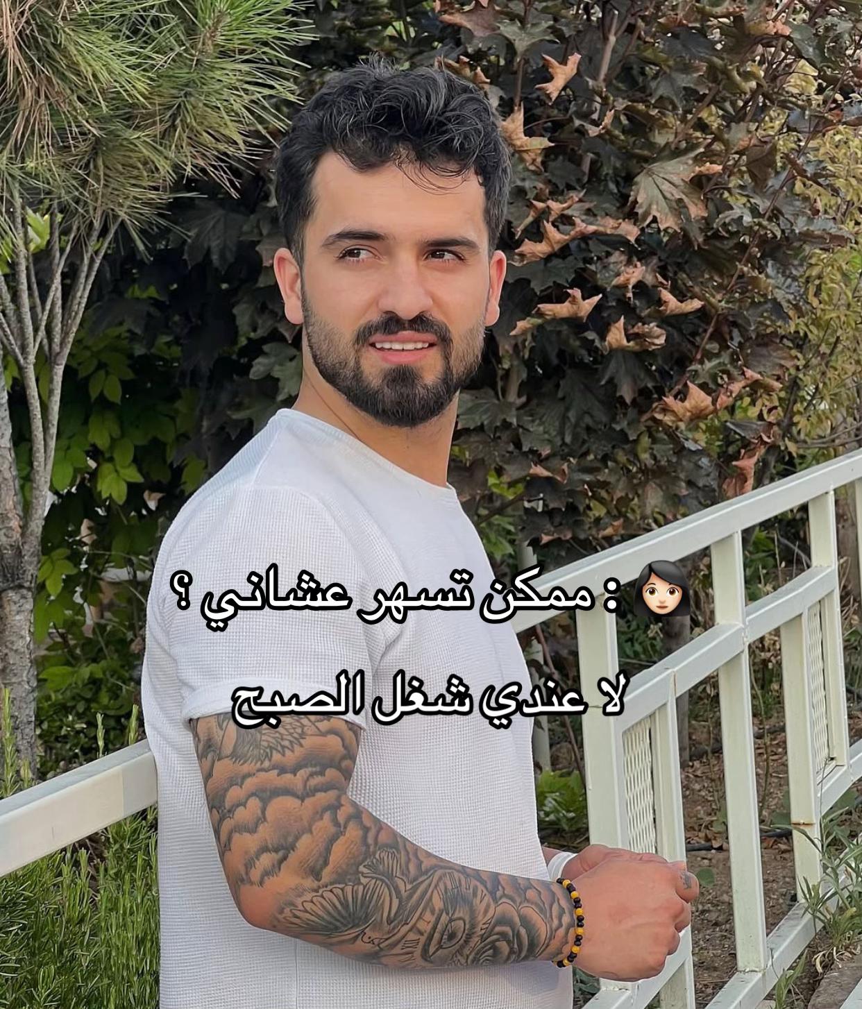 @Rayan Asbily