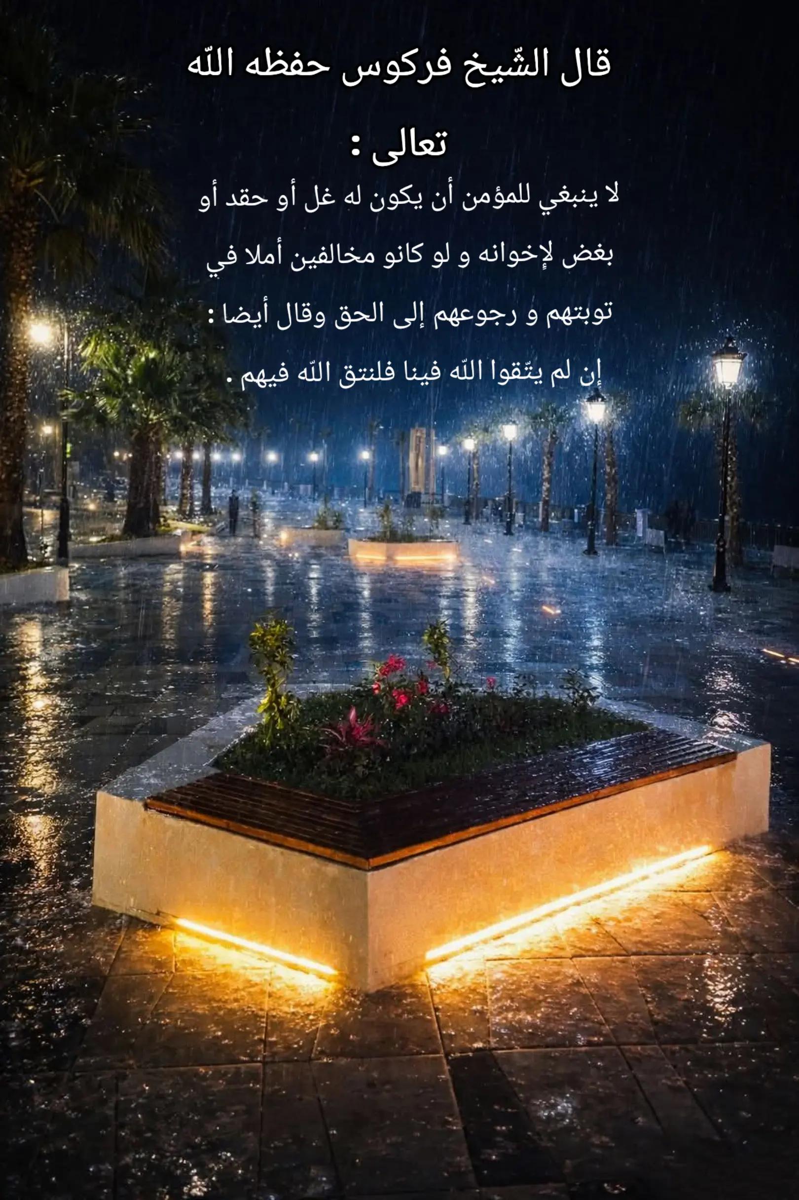 @🌹 خَلَفْ لِخَيْرِ سلَفْ 🌸📚