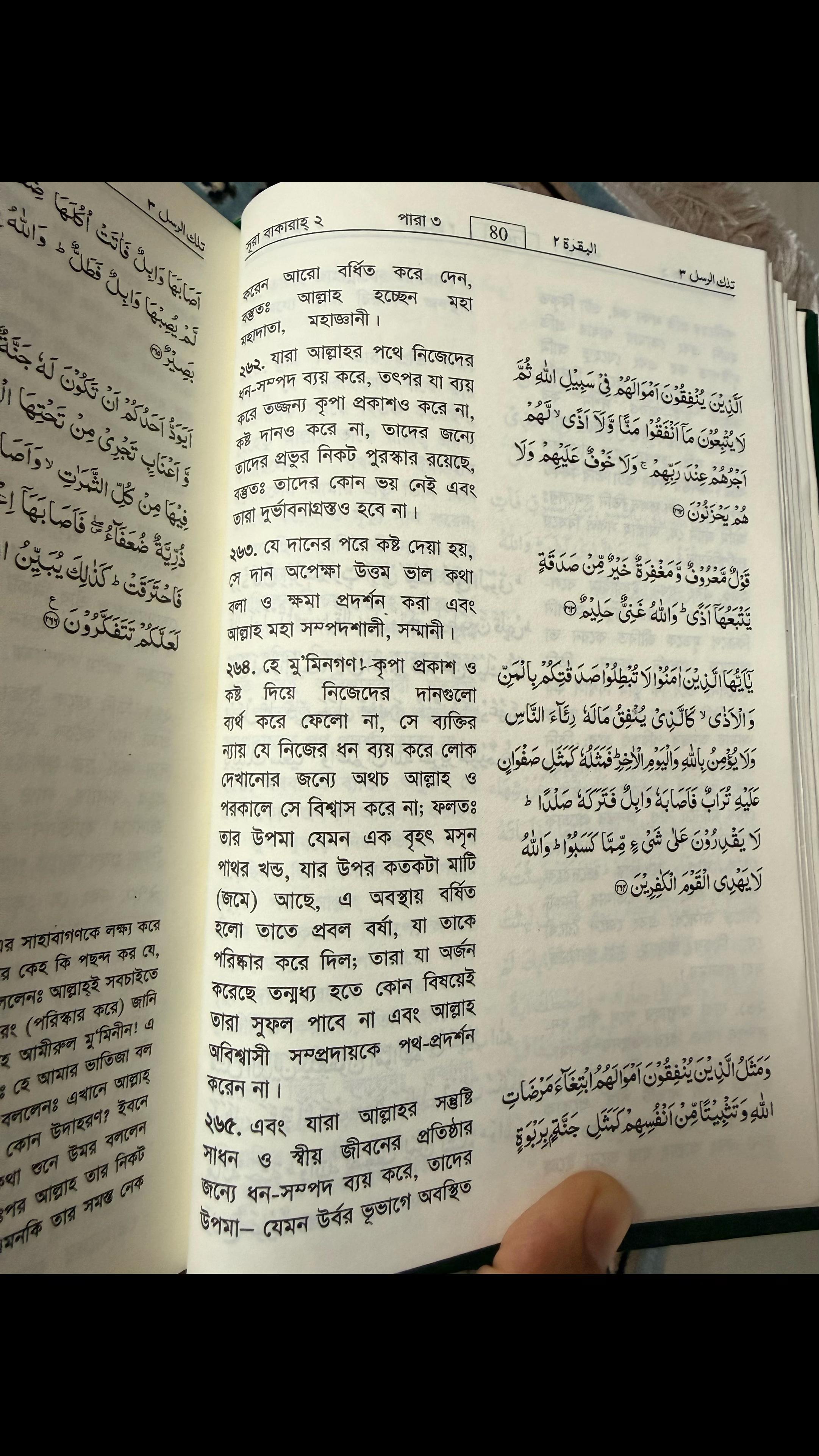 @f ᥲ r z ᥲ ᥒ ᥲ
