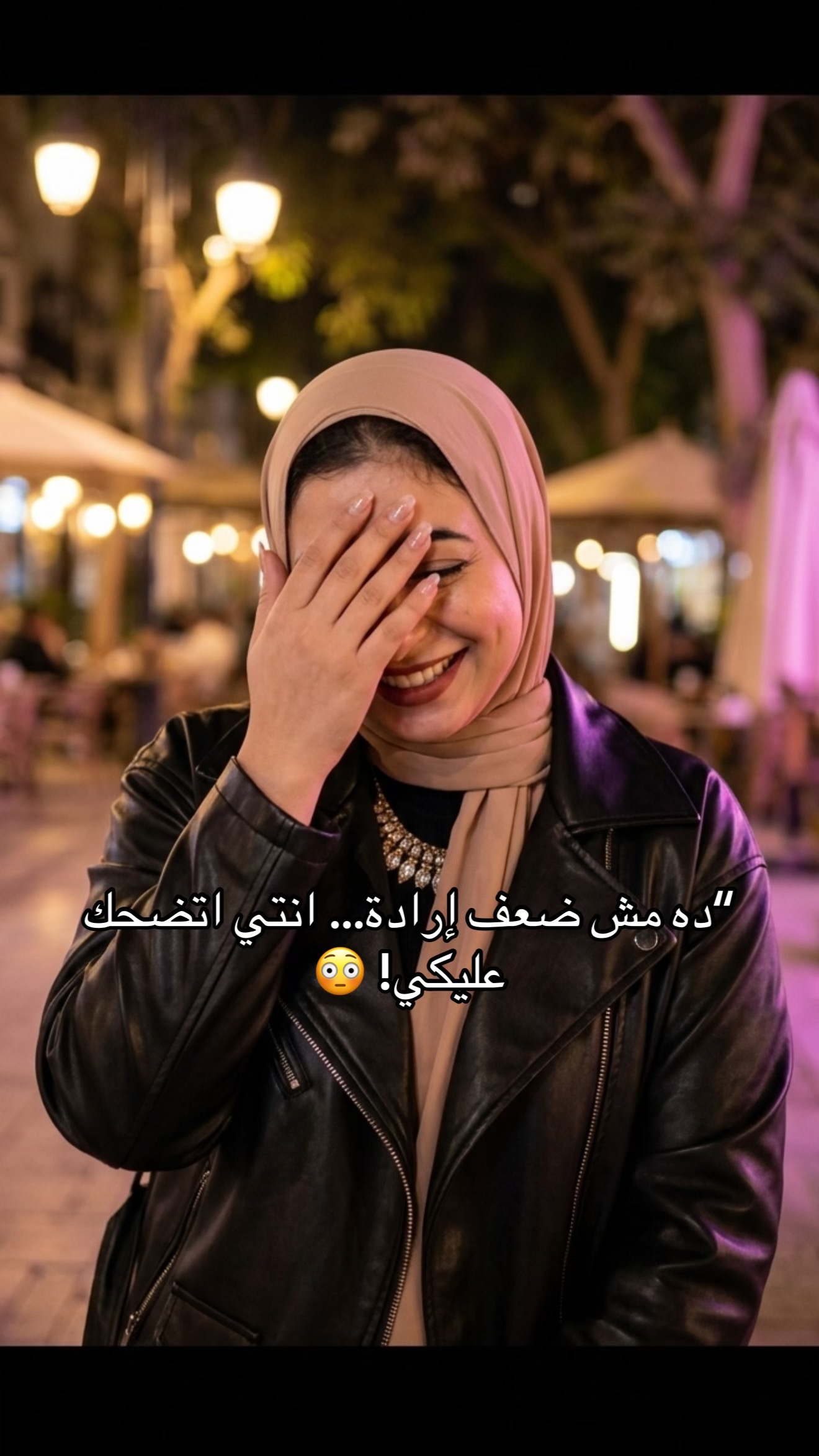 @Nutriderm by Dr/Rania
