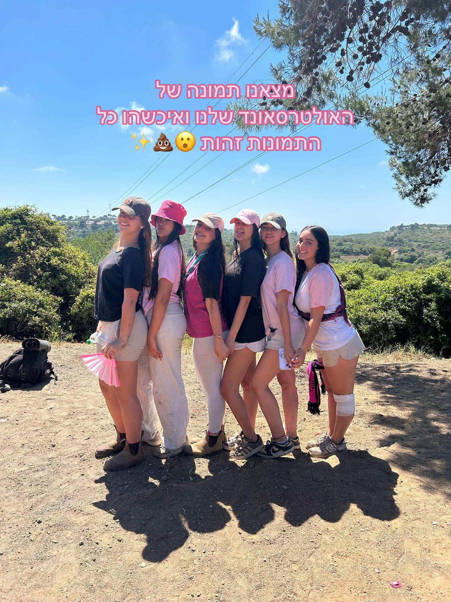 @העיזות🩷🖤