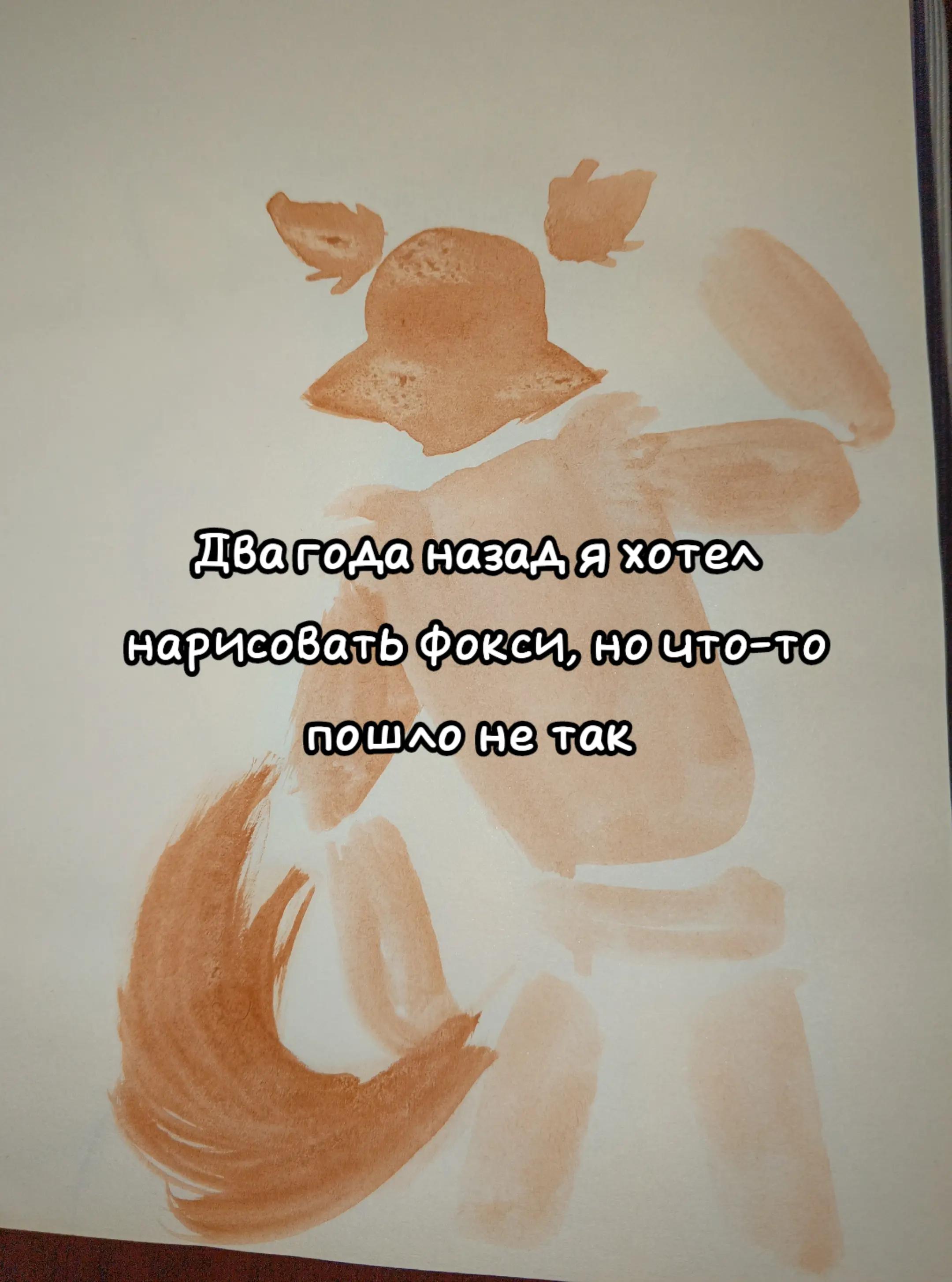 @TROCHANTER
