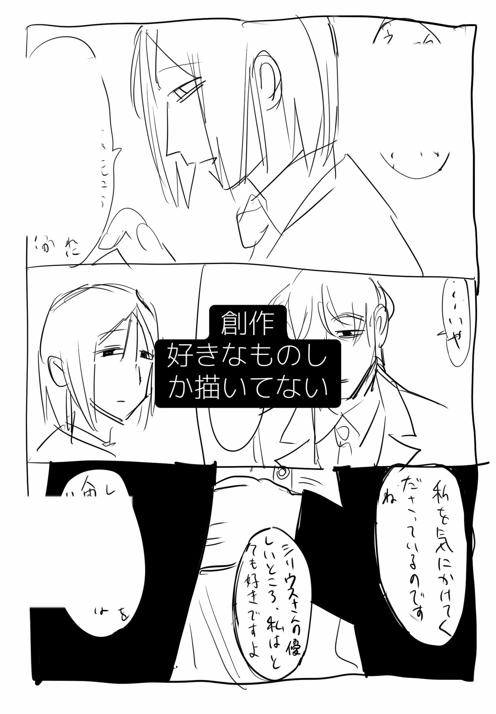 @念此