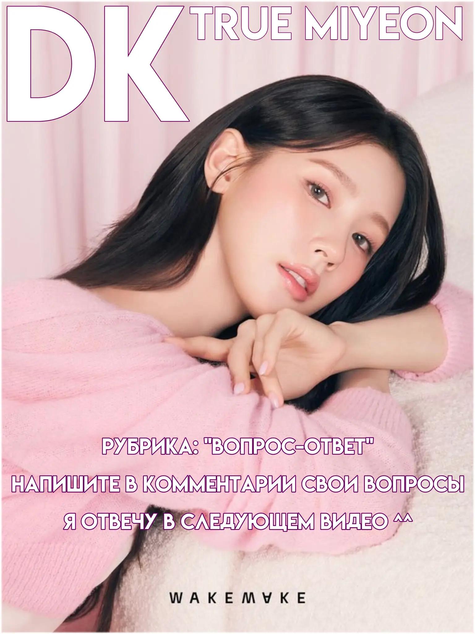 @🤍 &mdash; 𝘿𝙆