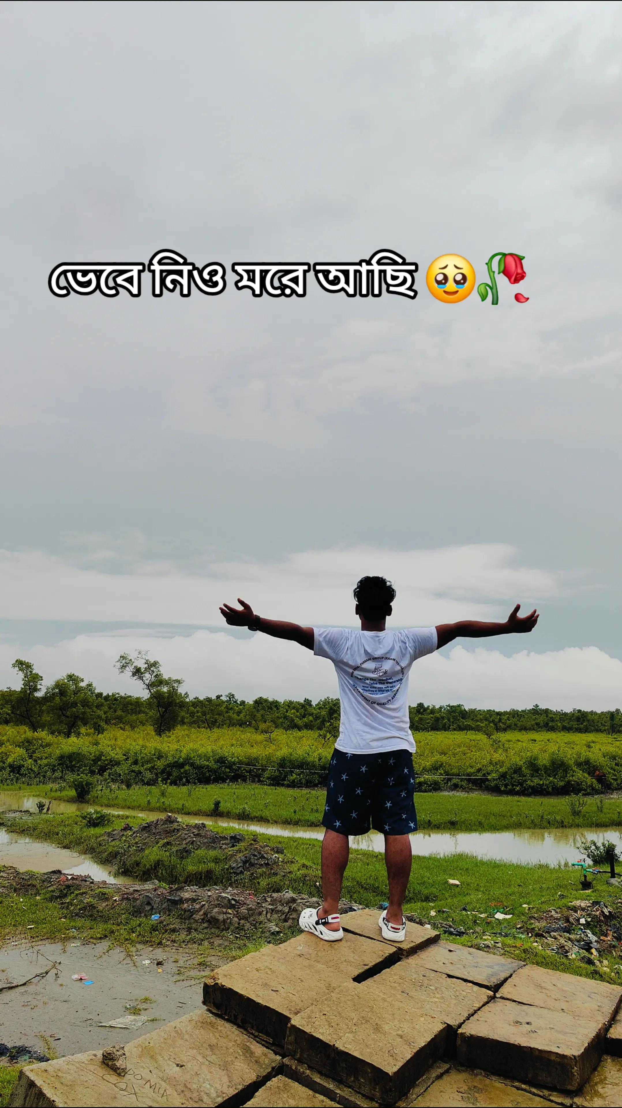 @🍂সিঁড়ির নিচে বিড়ির দোকান🚬