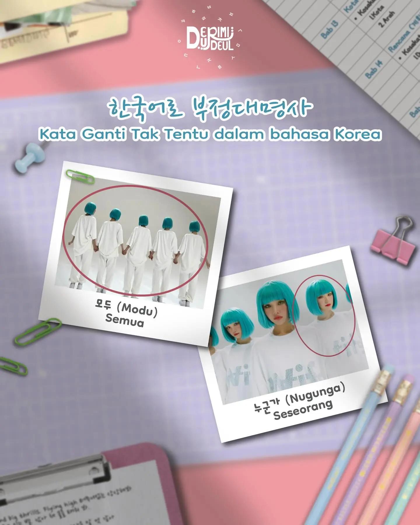 @Les Bahasa Korea deu_rimideul