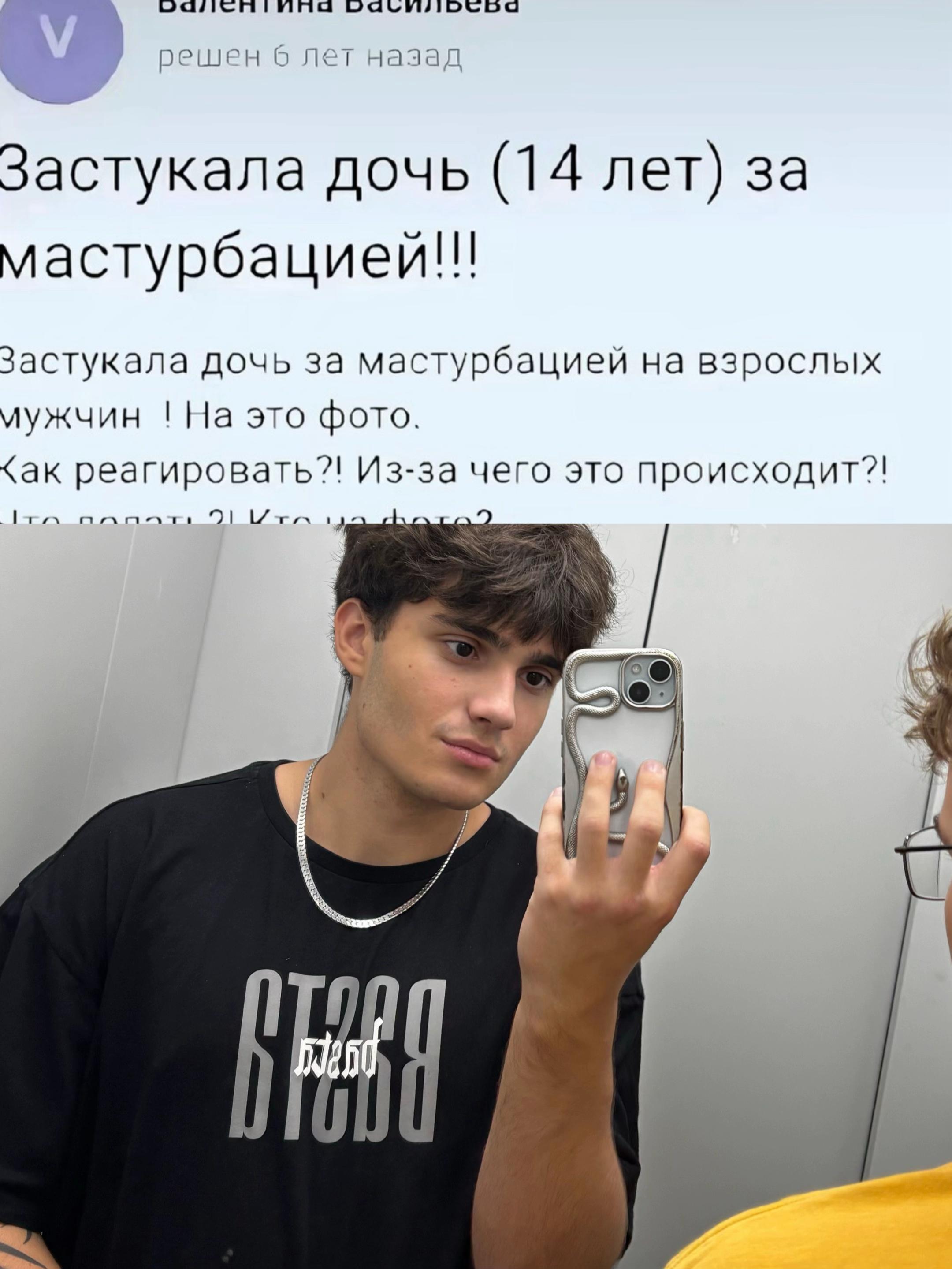 @GOTESHY!