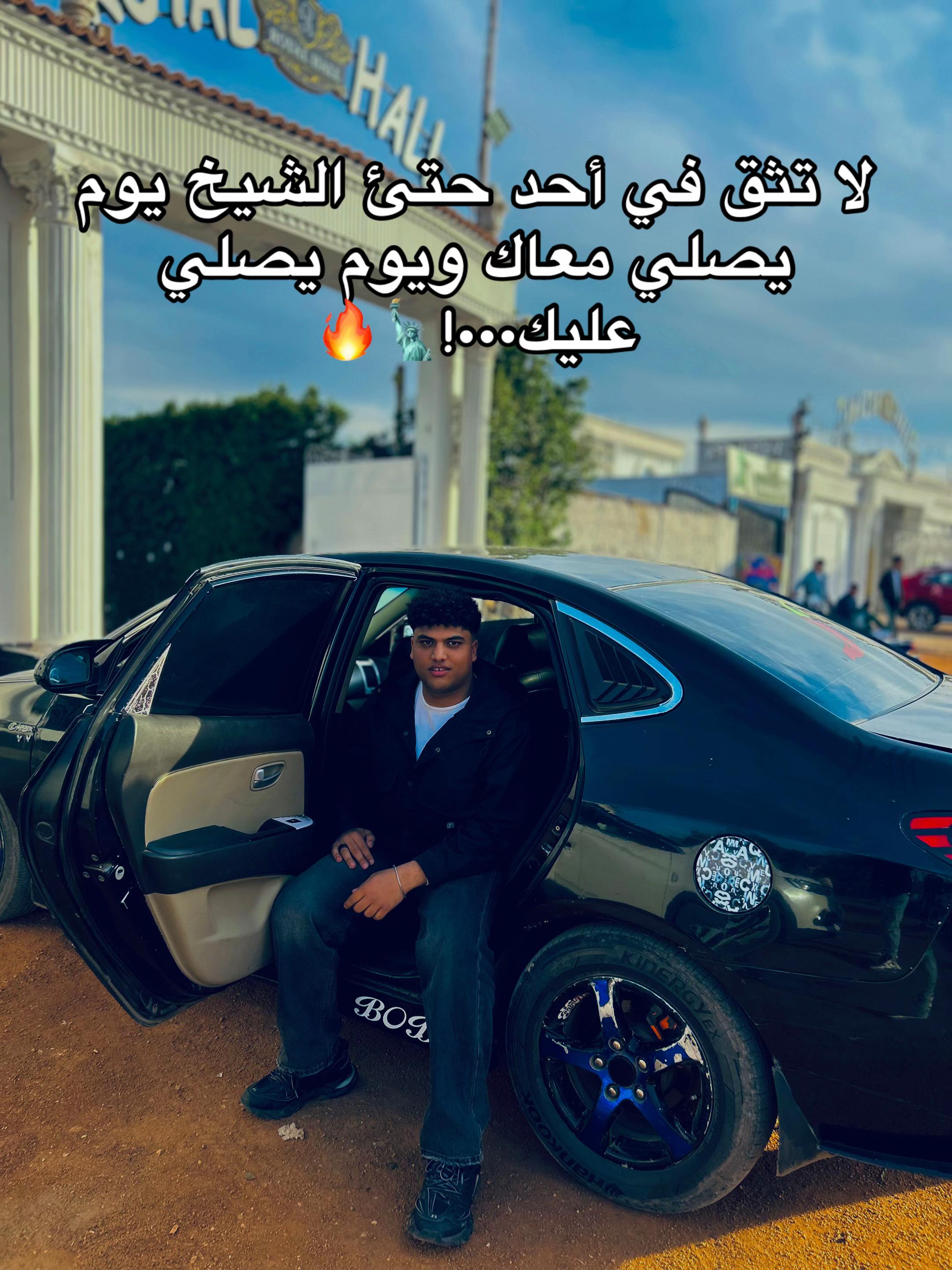 @﮼يوسف ﮼مش ﮼كويس ﮼دلوقتي💔