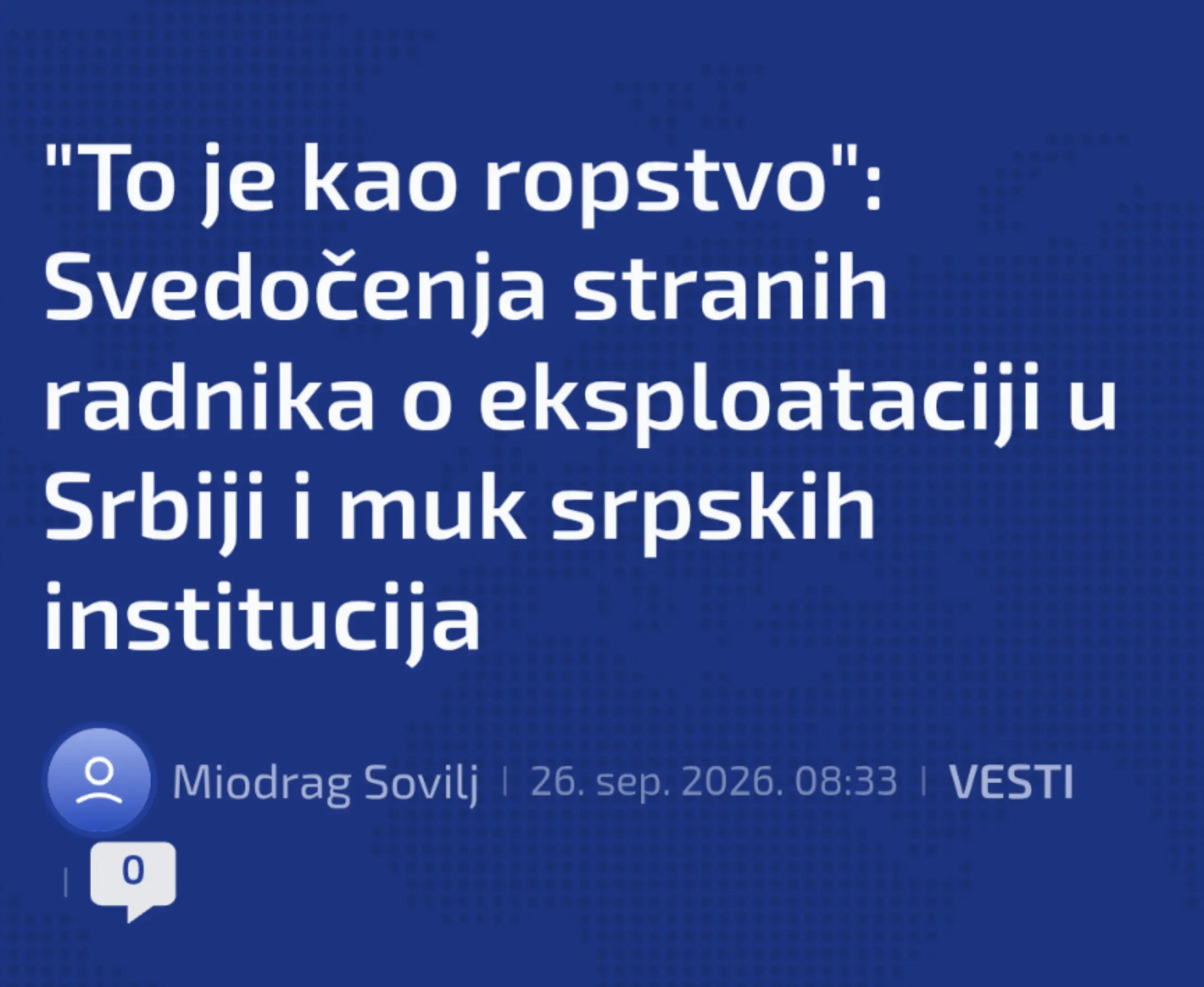 @Heва