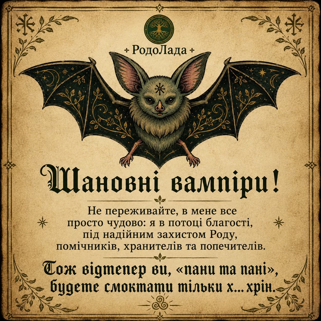 @MAGஐRodolada🎠