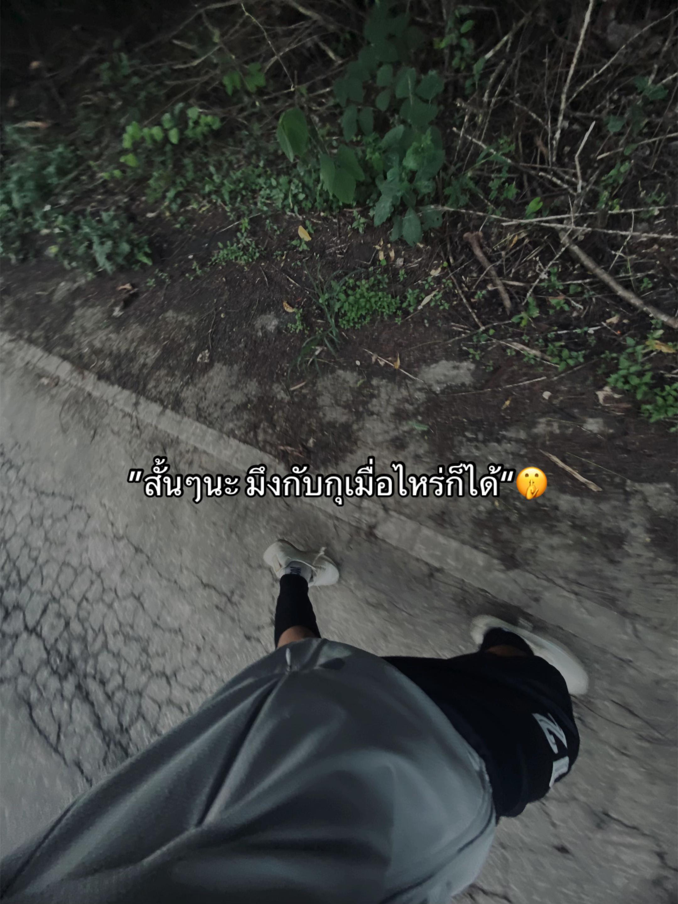 @เธรดของฉ่า