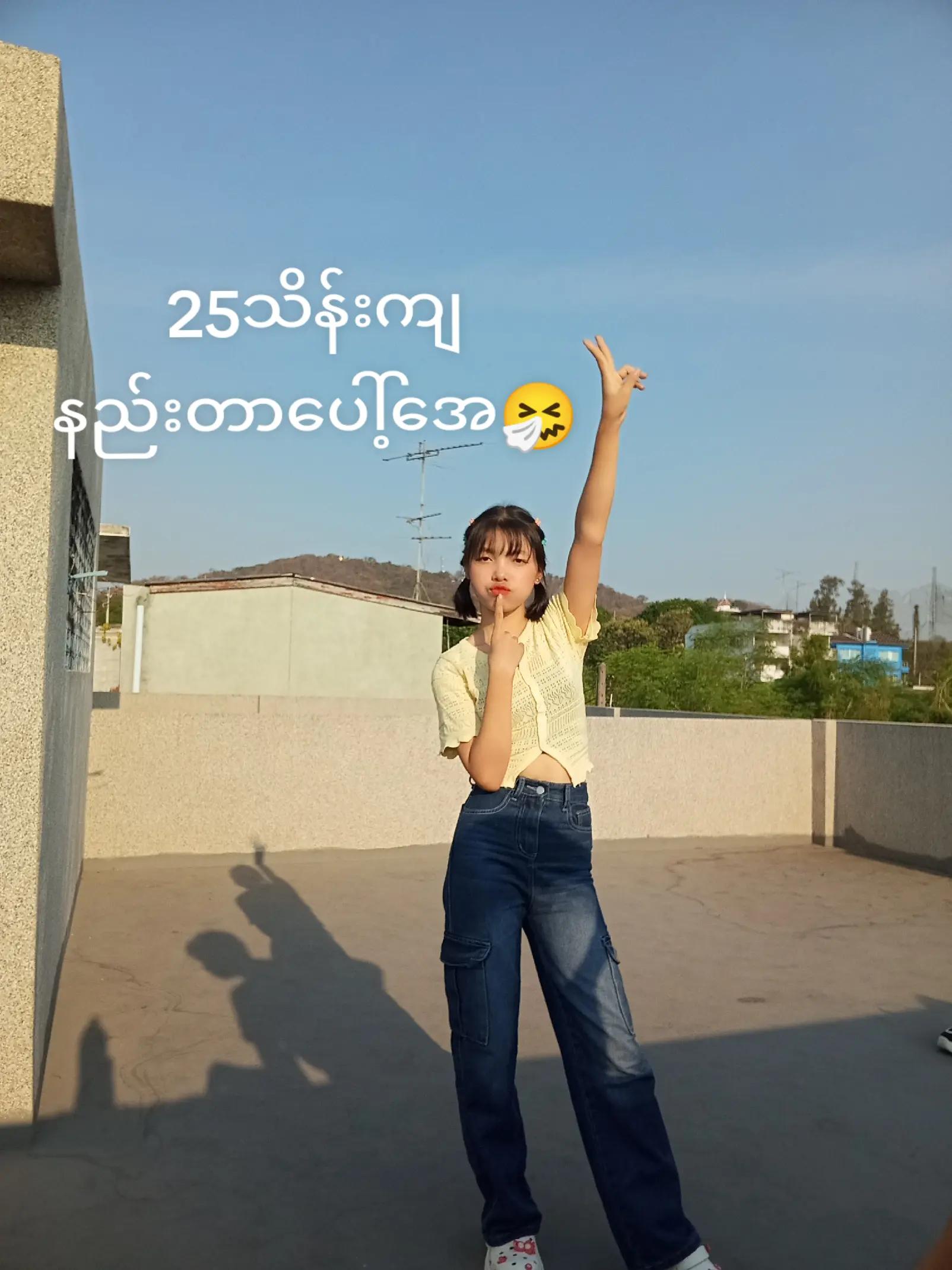 @đđ»đŠbabyáá±áŹááșá
áááșđŠđ»đ