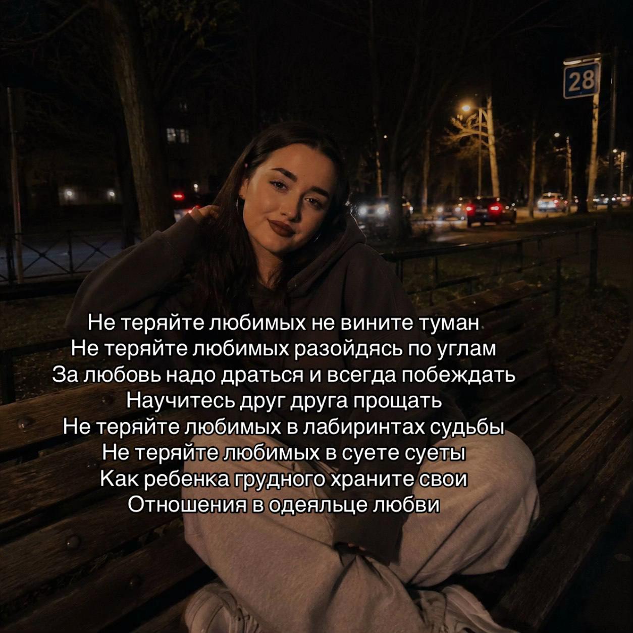 @aleksandra_dori