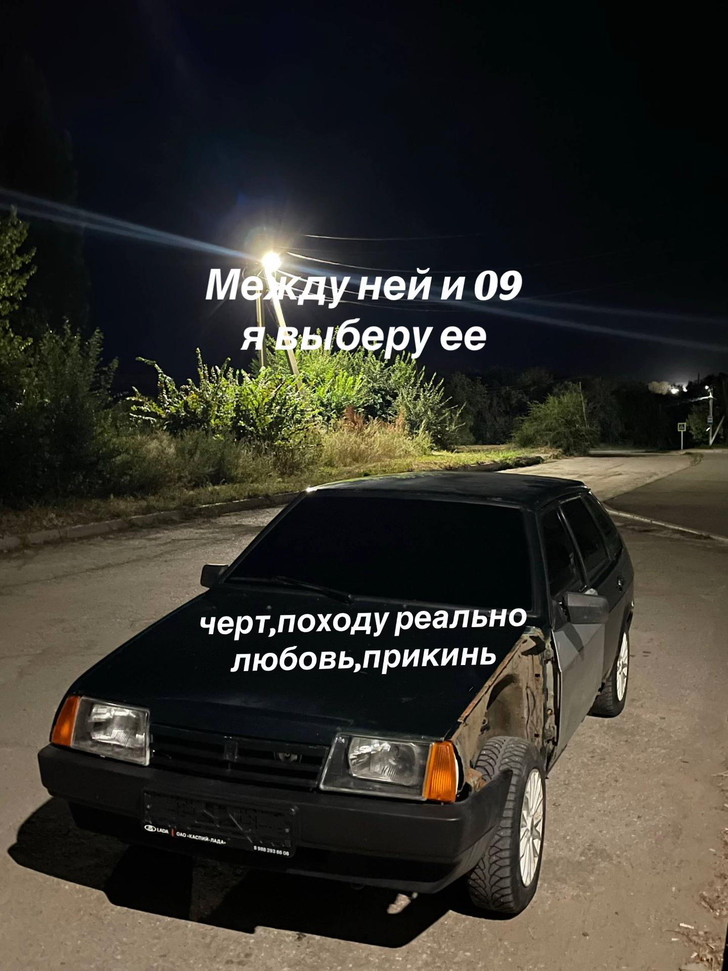 @лысый