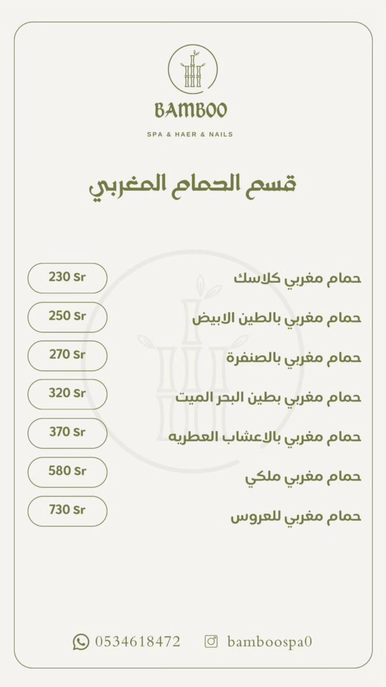 @bamboospa00