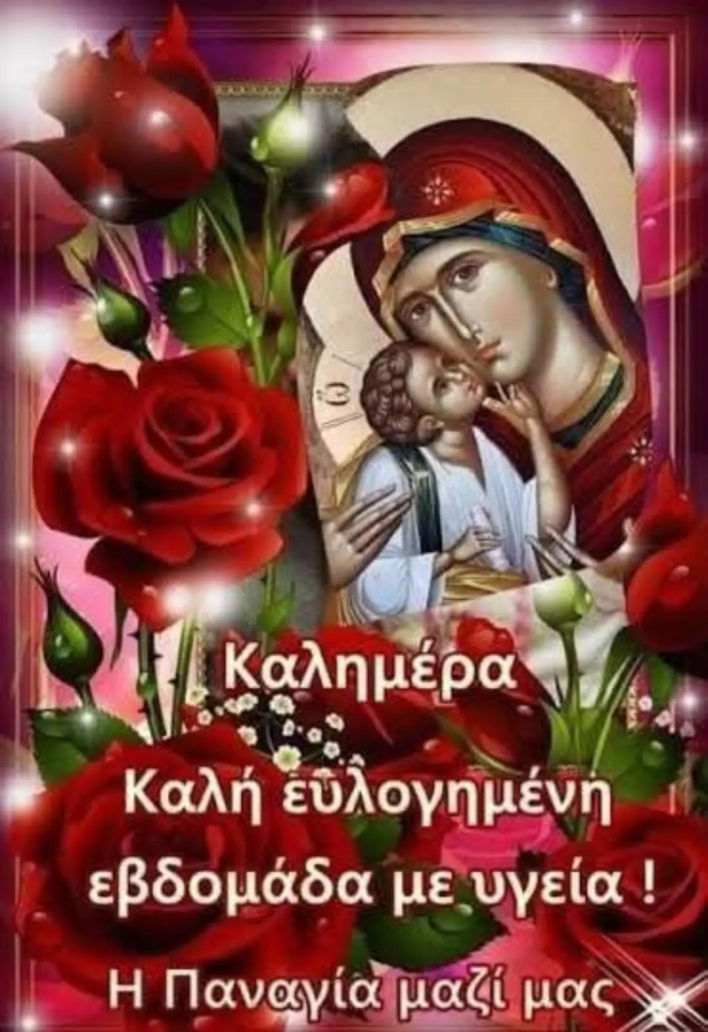 @&chi;&rho;&eta;&sigma;&tau;&eta;&nu;&alpha; &lambda;&upsilon;&gamma;&kappa;&omicron;&pi;&omicron;&upsilon;&lambda;&omicron;&upsilon;