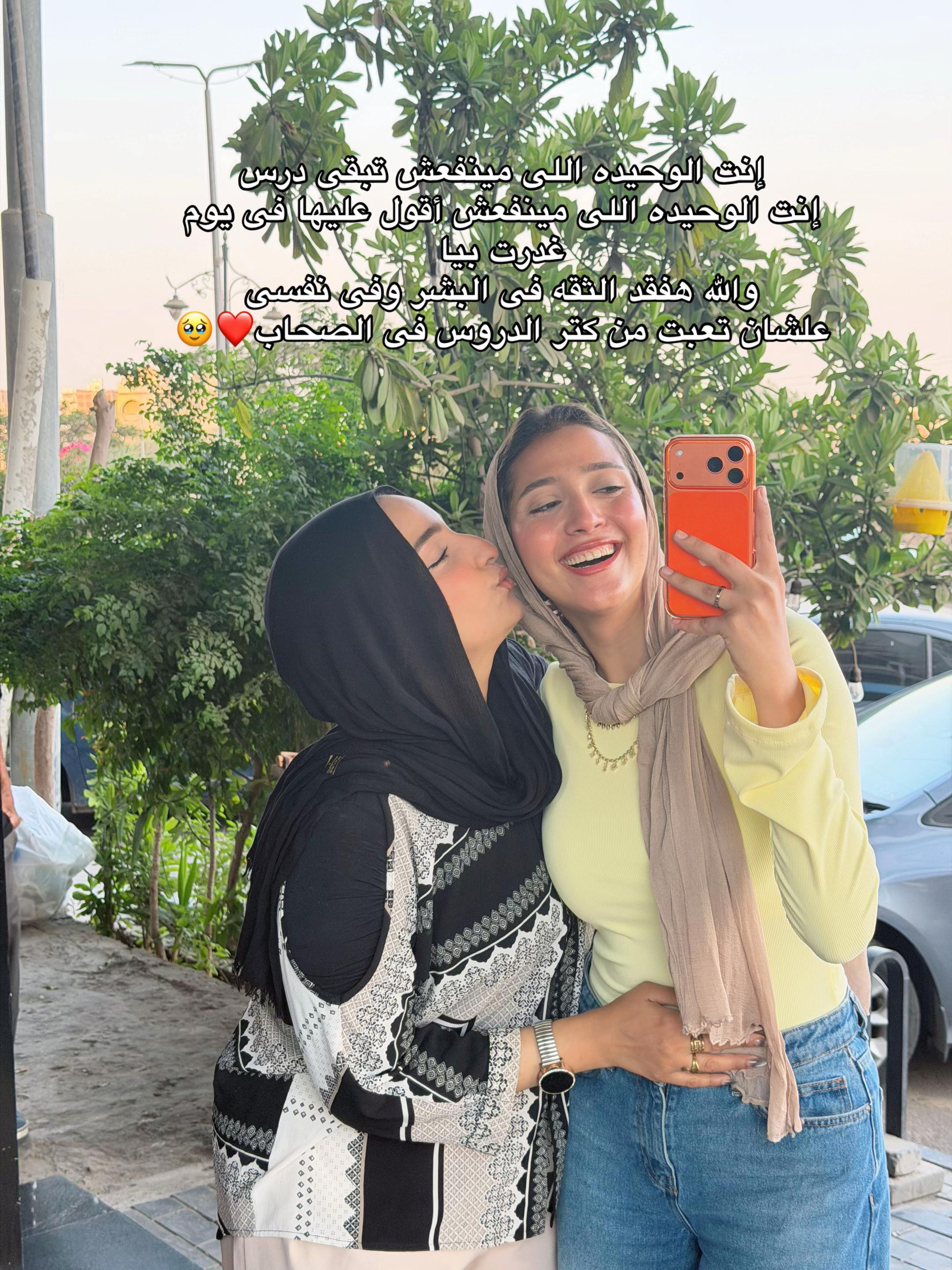 @fatma omran