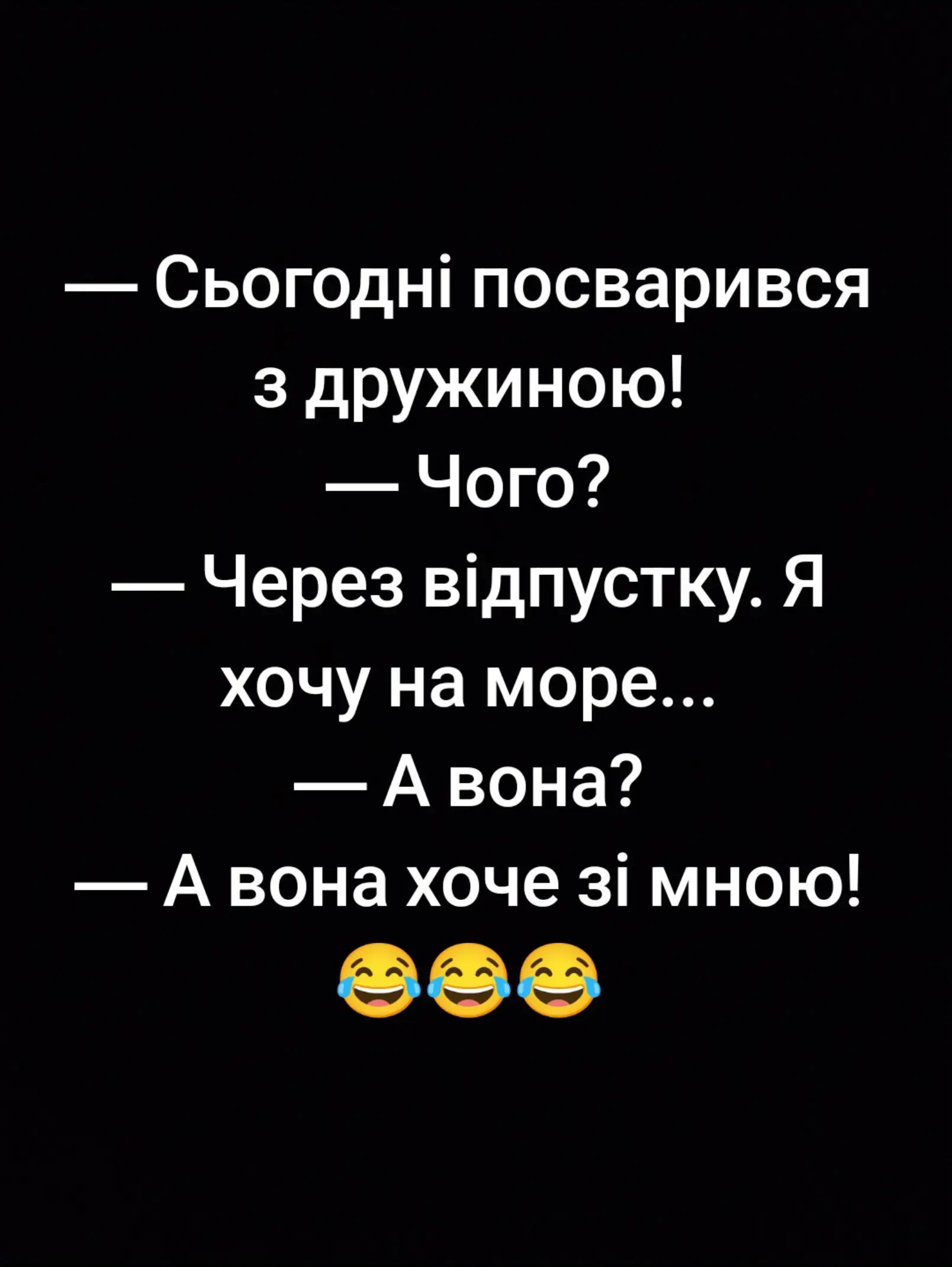 @Віктор Слабець