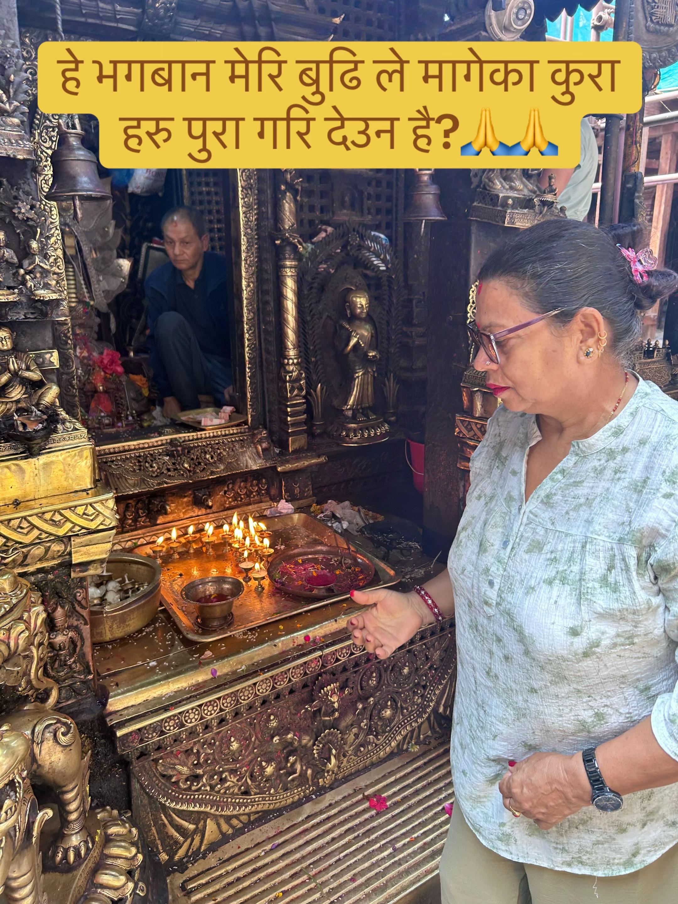 @किरण राज मरहठ्ठा