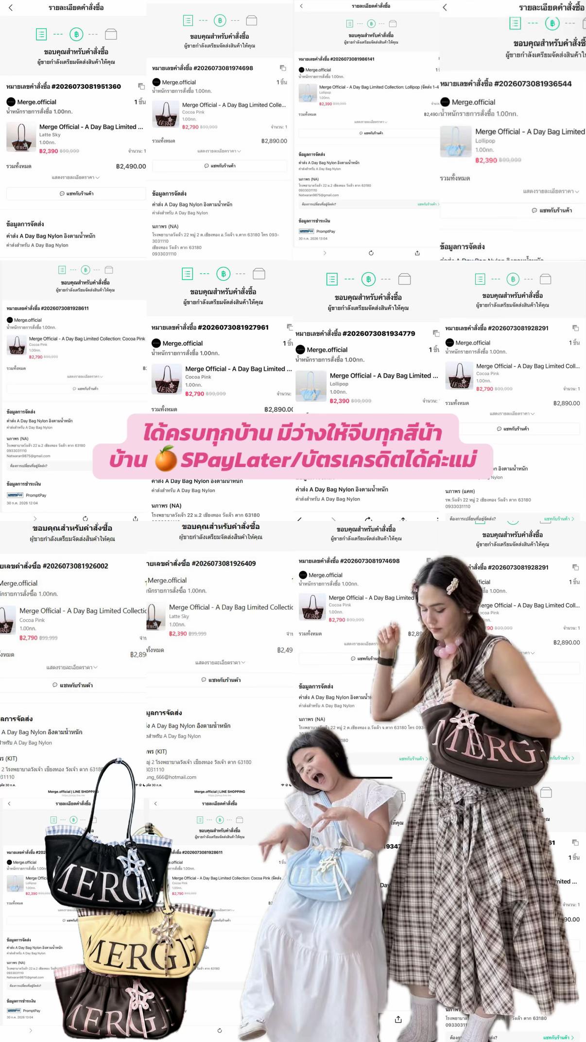 @Sambaitao.Bag สามใบเถา