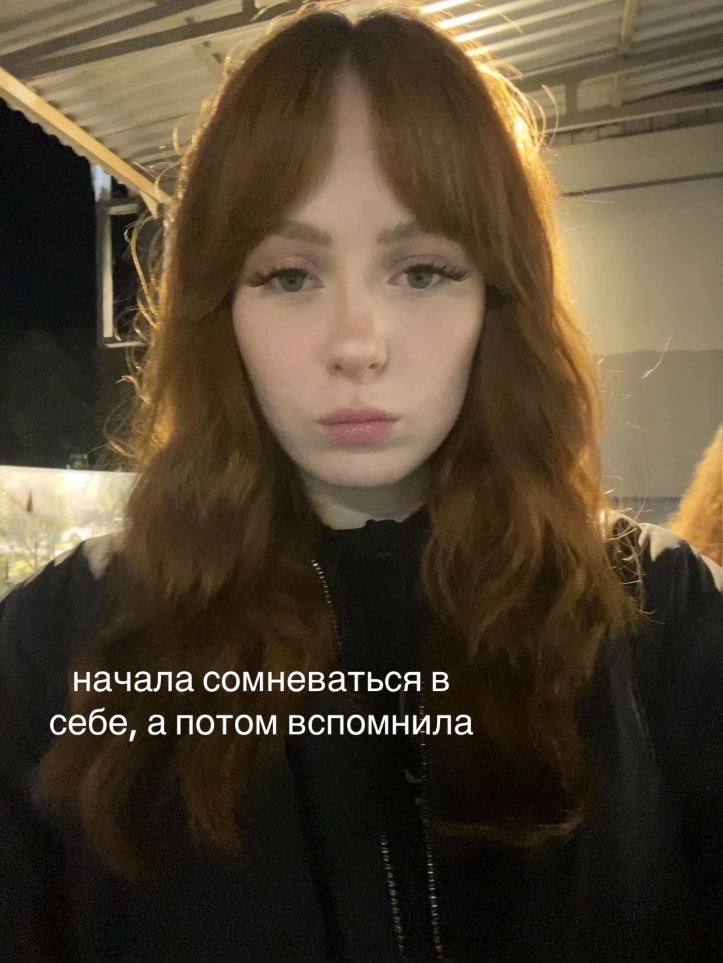 @Кристина Сатурн