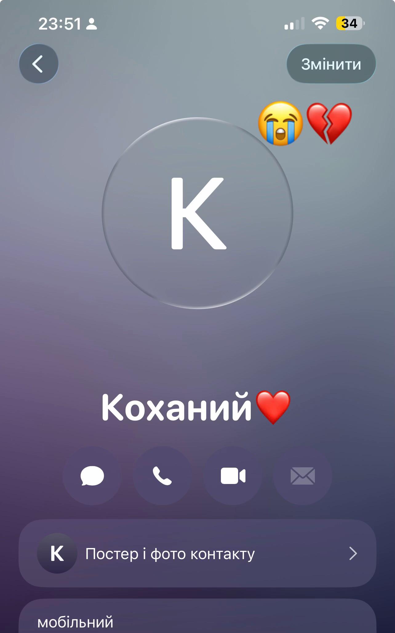 @Дружина янгола 💔