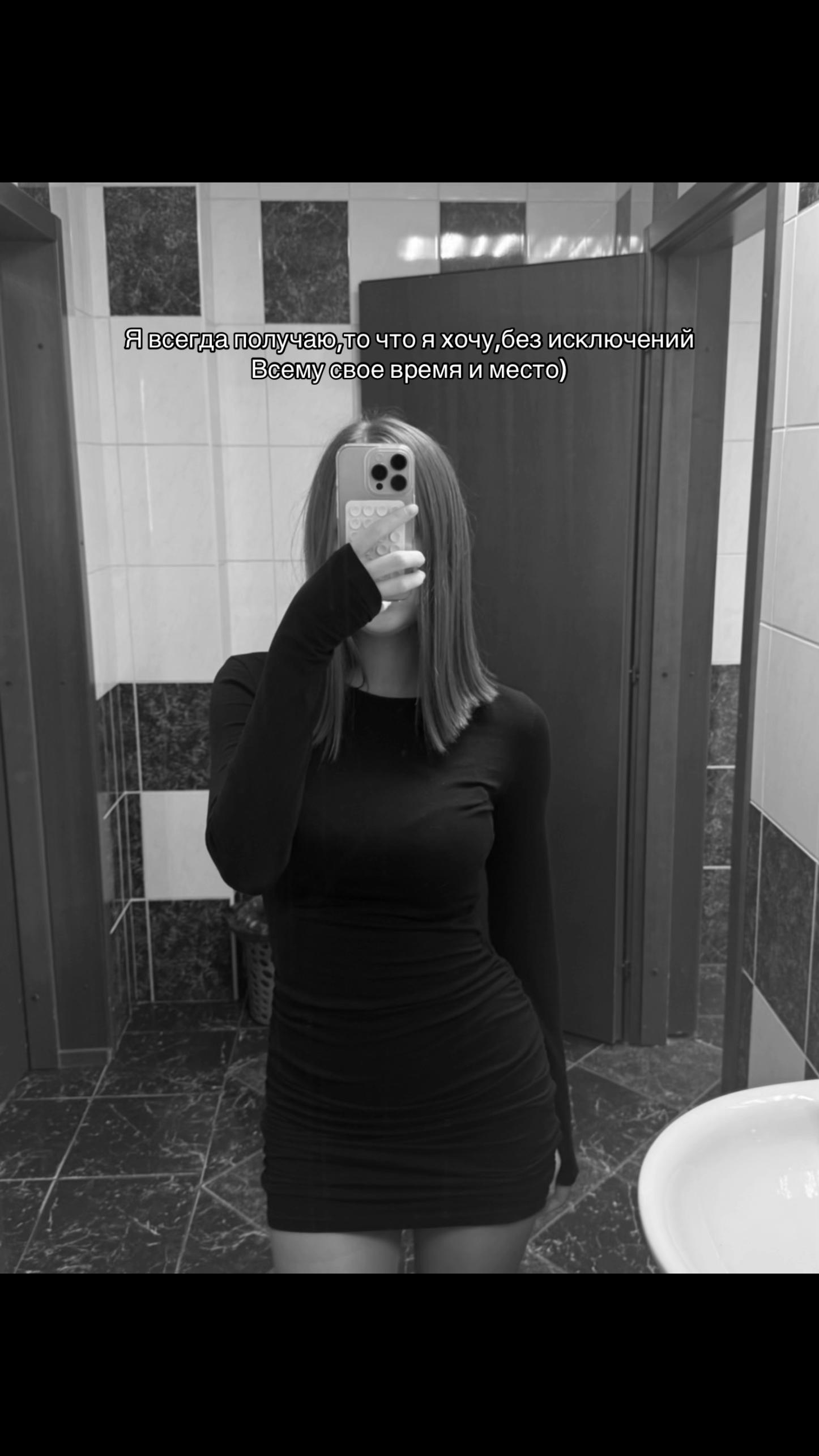 @тгк:sofiyyak