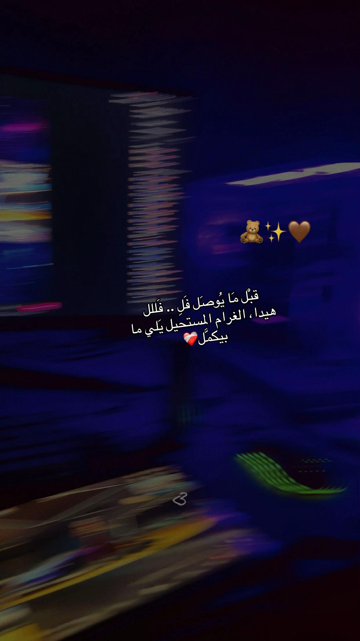 @حمصية